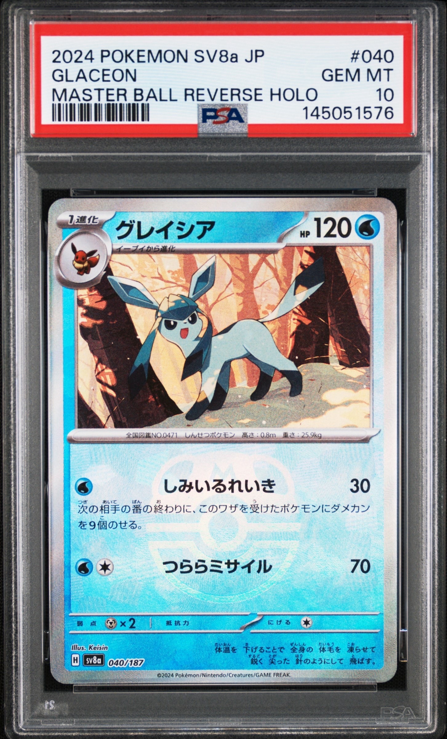 カイリュー R [XY6 043/078](拡張パック「エメラルドブレイク」)の新品