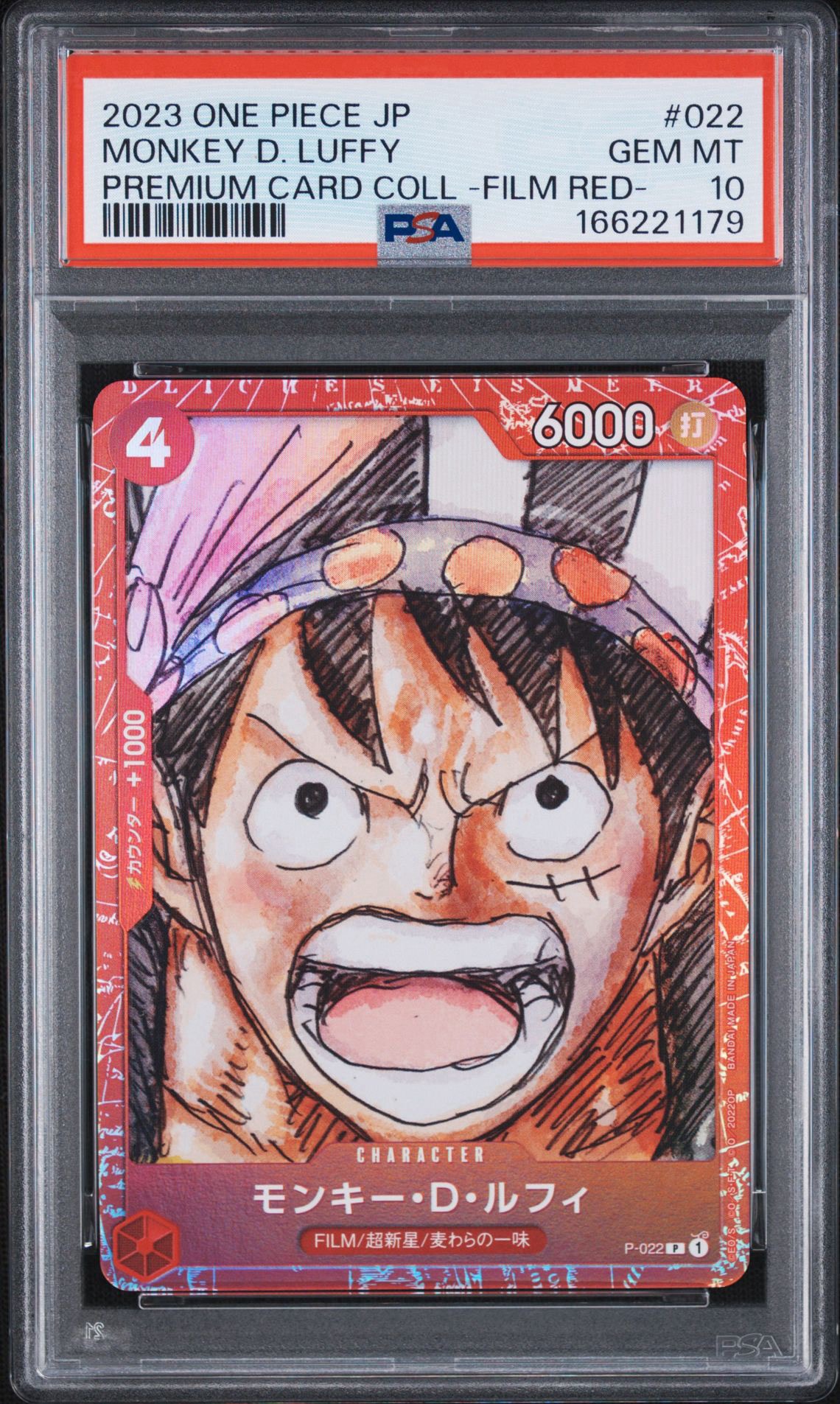 PSA10】モンキー・D・ルフィ P [P-022] (プレミアムカードコレクション