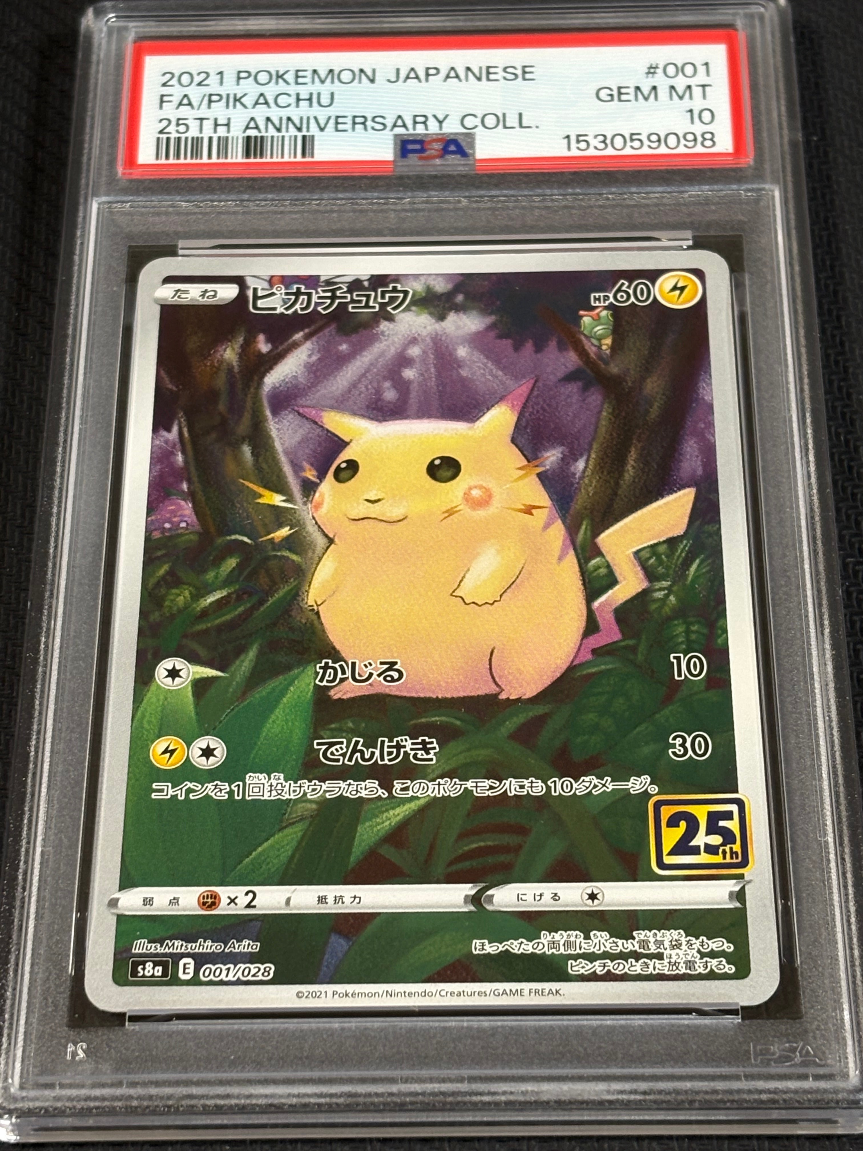 Pikachu [s8a 001/028](Expansion Pack "25th Anniversary Collection")