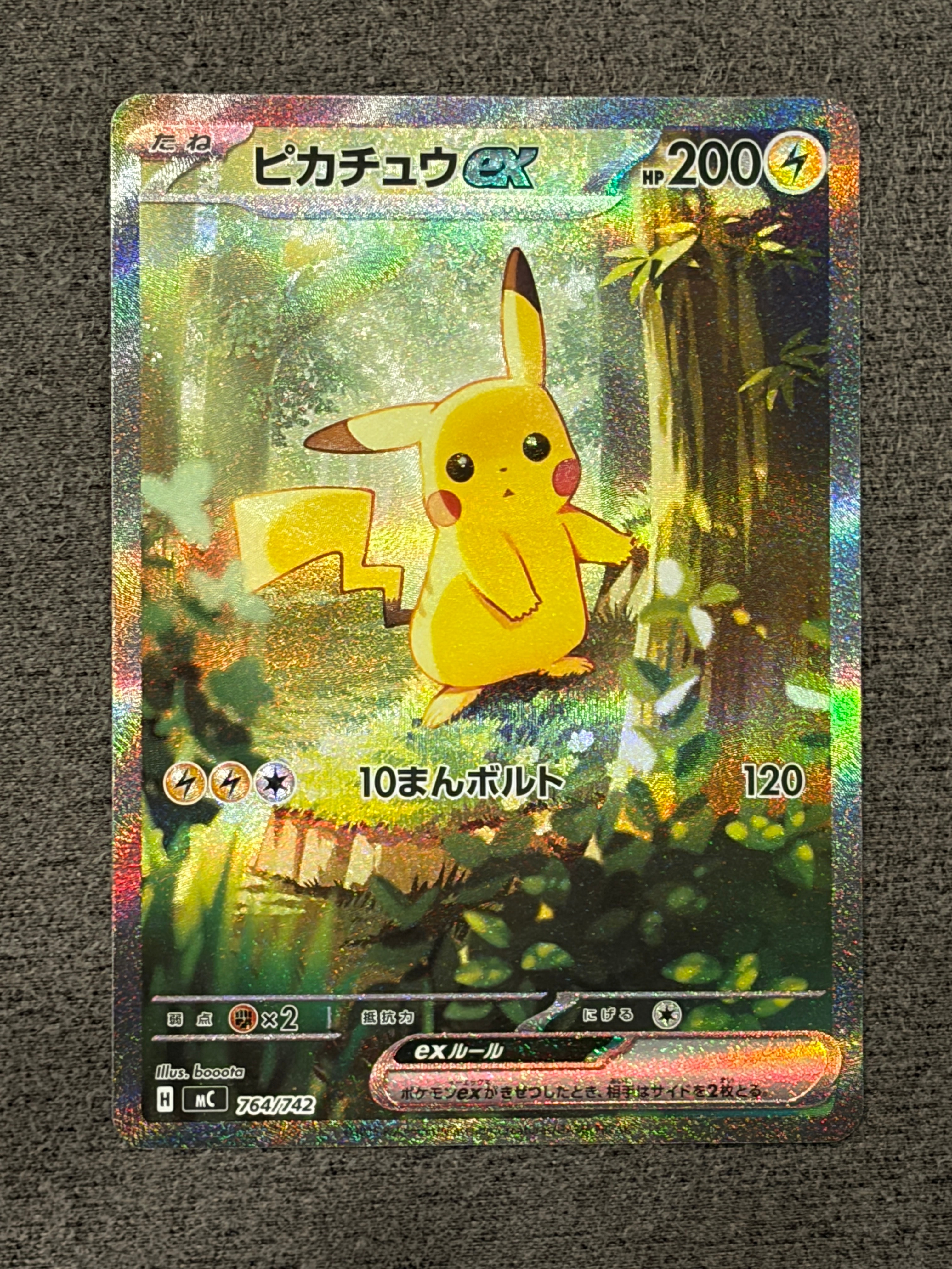 PSA10】ホウオウ ☆ :1ED [e4 091/088](拡張パック第4弾「裂けた大地