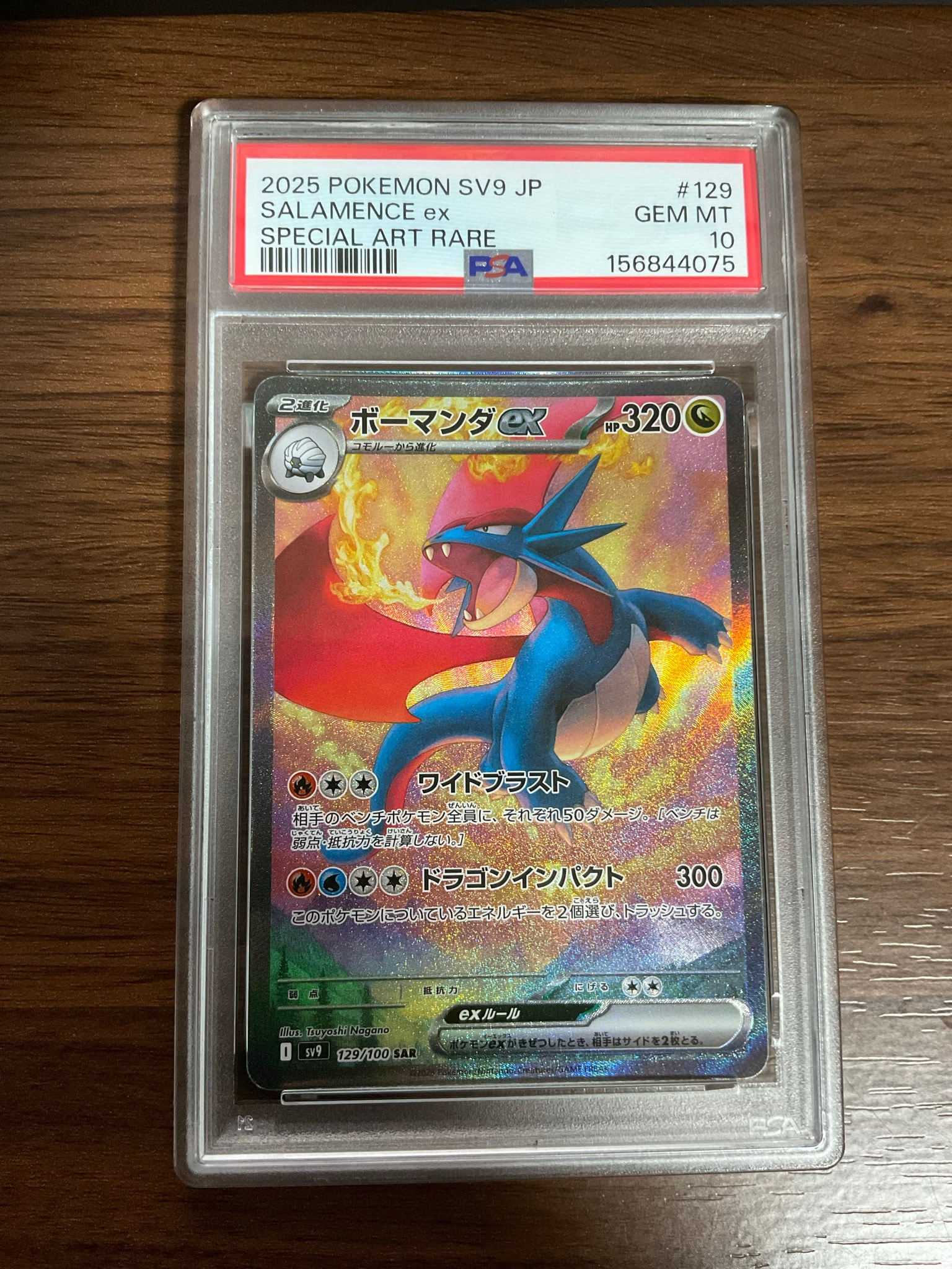 PSA10】クララ SR[S5a 082/070](強化拡張パック「双璧のファイター