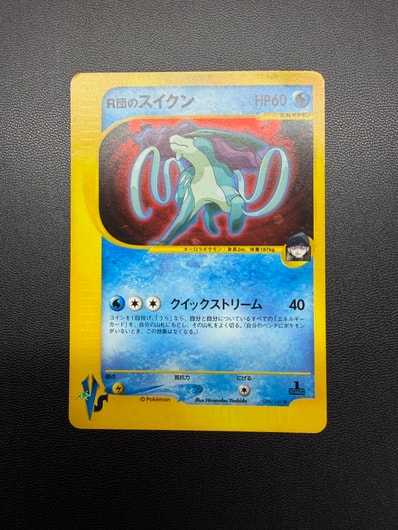 リザードンMURチャンス!! 未開封スタートデッキ100 【112.7-8g リザードンMURチャンス!! 未開封スタートデッキ100 【112.7-8g