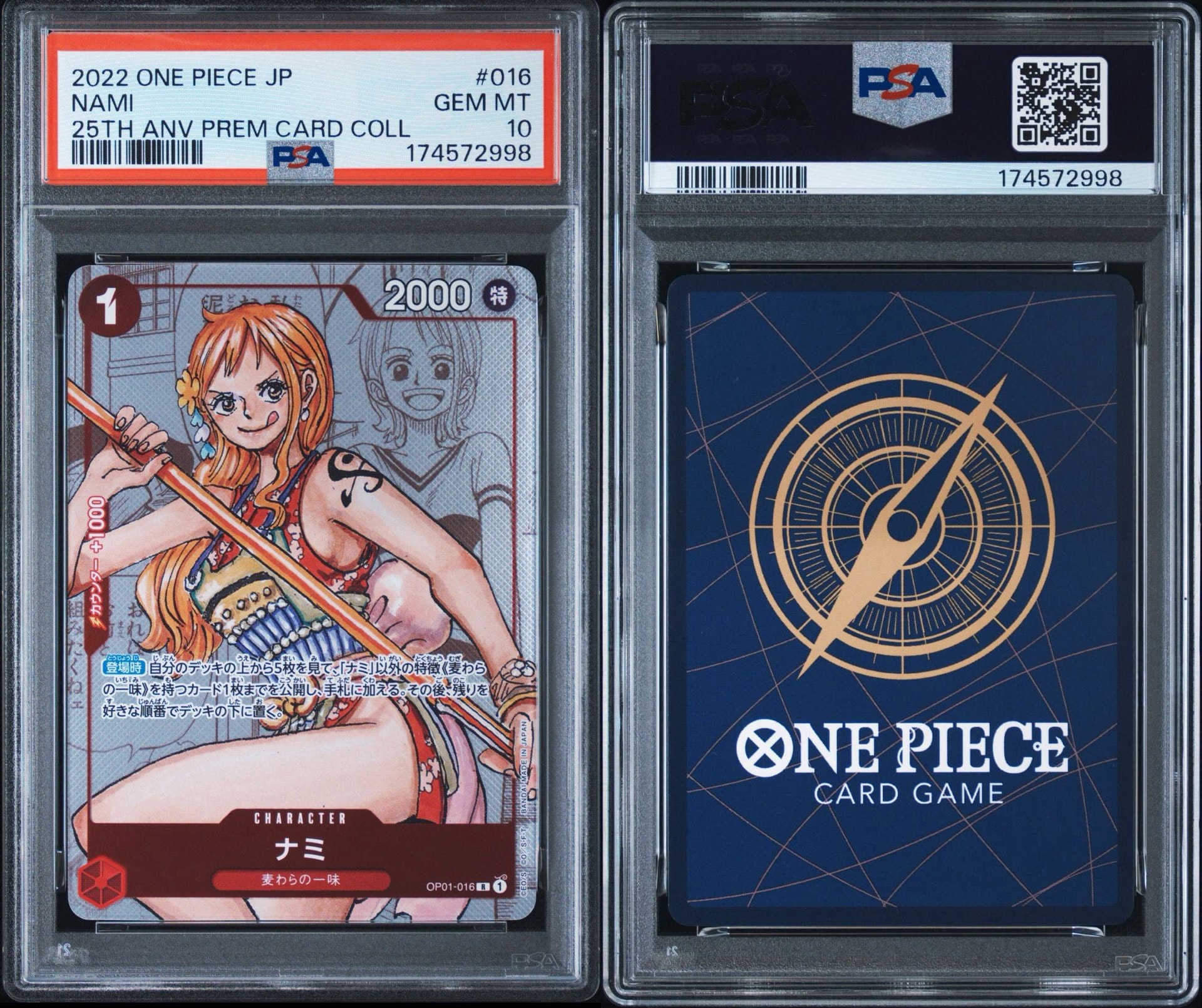 PSA10】ナミ R-P [OP01-016] (プレミアムカードコレクション25周年
