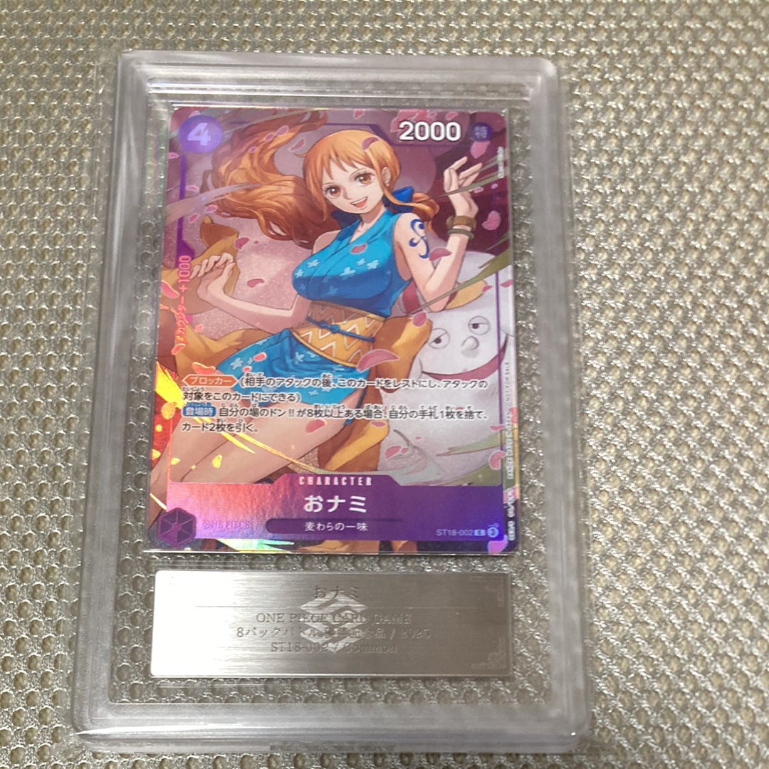 PSA10】おナミ C [ST18-002](プロモーションカード「公認ジャッジ