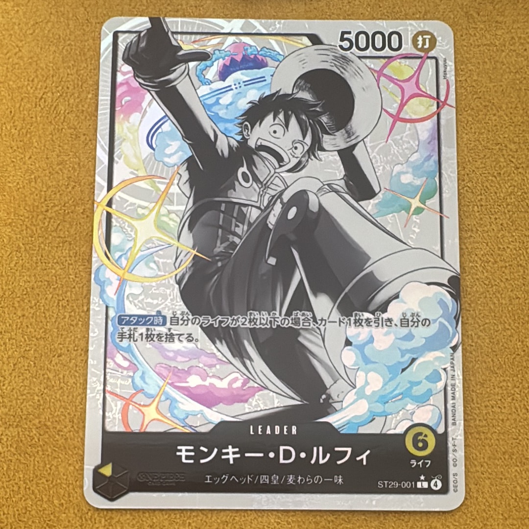 PSA10】モンキー・D・ルフィ L-P [ST29-001](スタートデッキ「エッグ