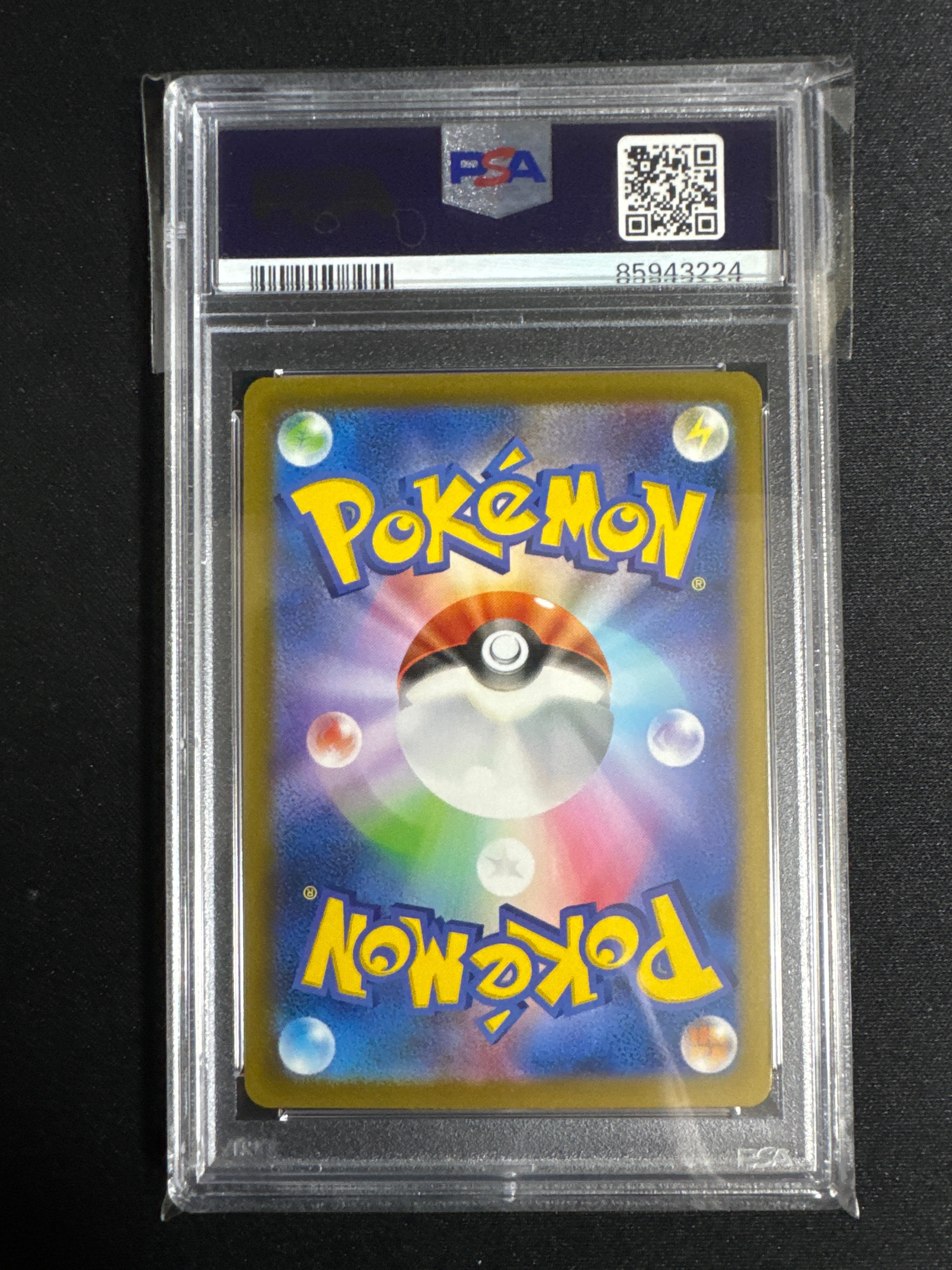 PSA 10]Clive SAR [SV4a 352/190](Enhanced Expansion Pack 