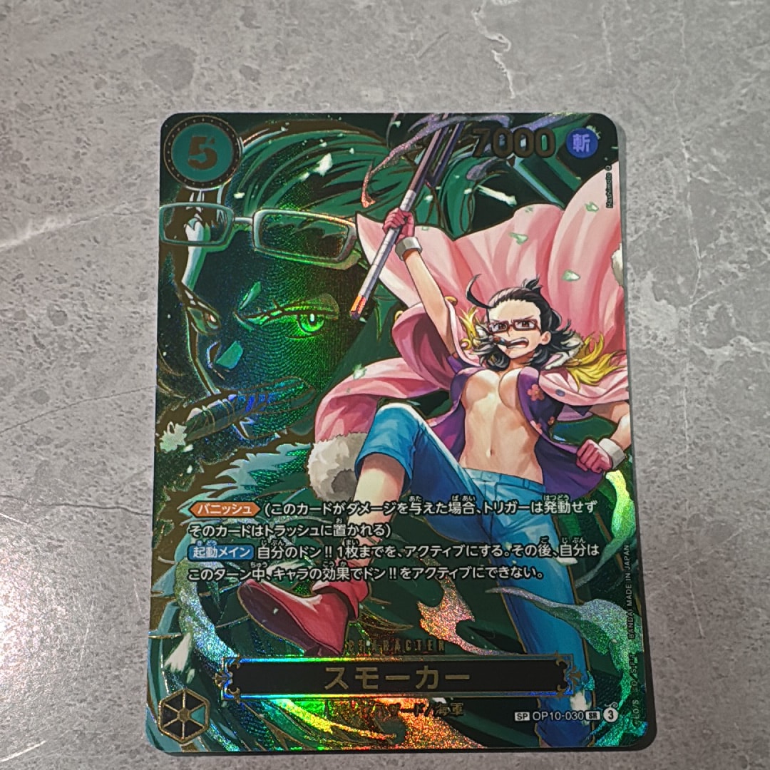 『PSA10 』ポートガス・D・エース (コミパラ) OP02-013 PSA10 ポートガス・D・エース SR コミパラ OP02-013 頂上決戦 - メルカリ