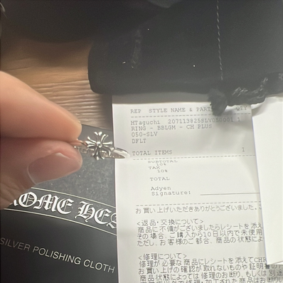 Chrome Hearts BUBBLEGUM CH PLS "Silver"