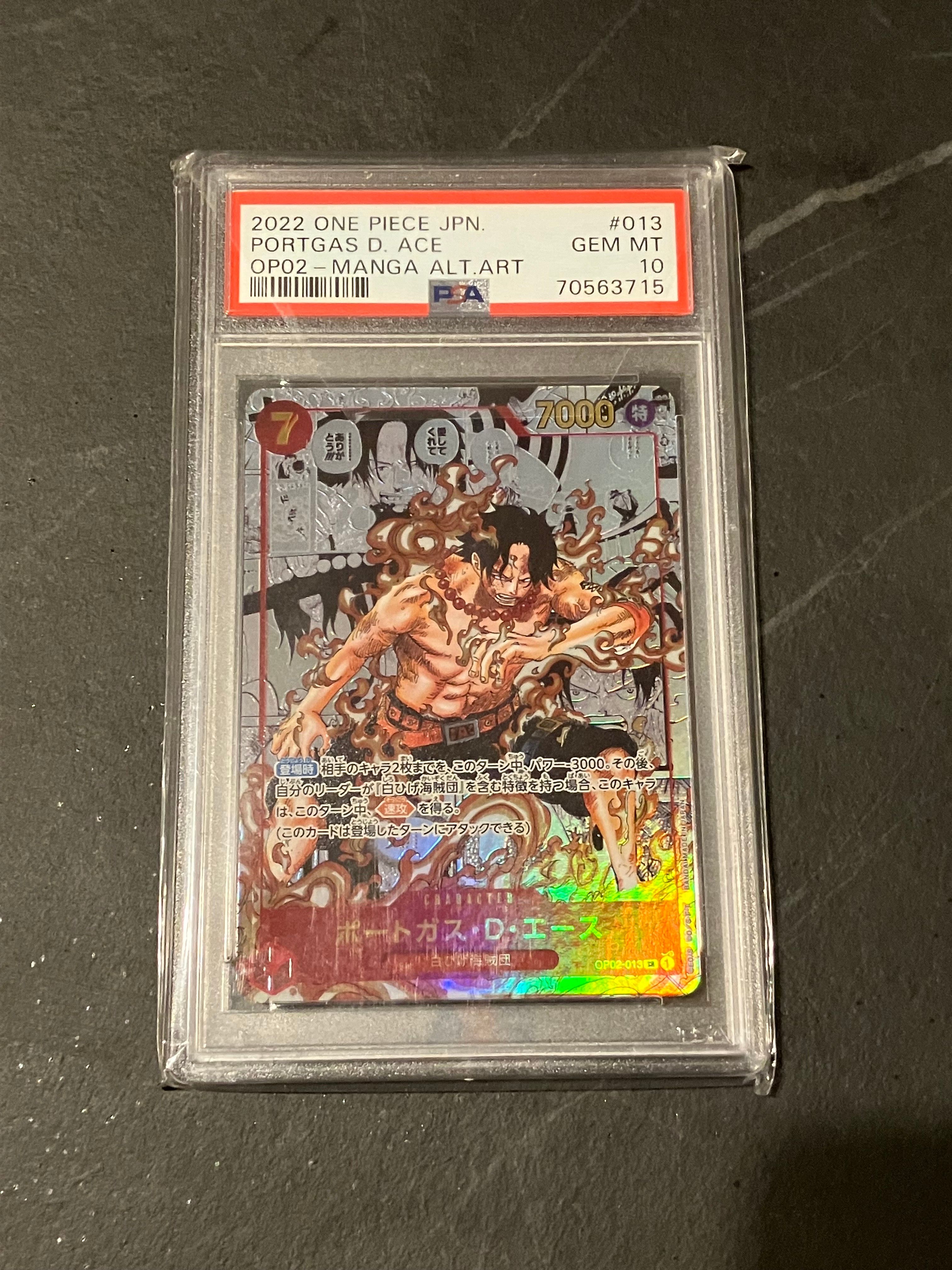 ポートガス・D・エース SR-SP (コミパラ) [OP02-013](ブースターパック「頂上決戦」)