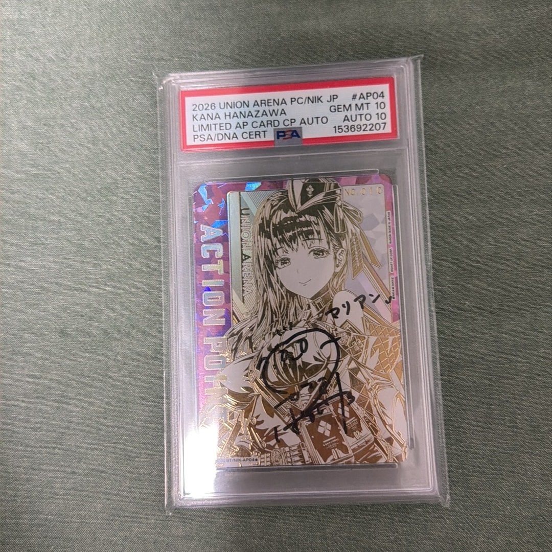 アクションポイントカード (マリアン) ☆ 直筆サイン・シリアルNo.入り