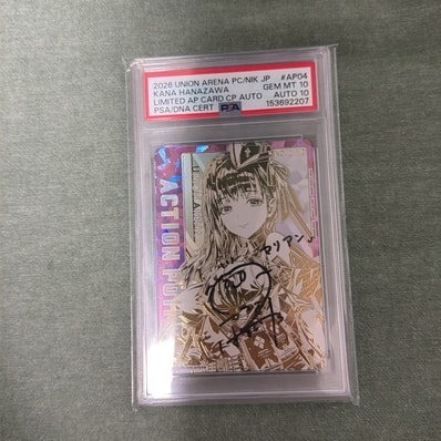 アクションポイントカード (マリアン) ☆ 直筆サイン・シリアルNo.入り アクションポイントカード (マリアン) ☆ 直筆サイン・シリアルNo.入り