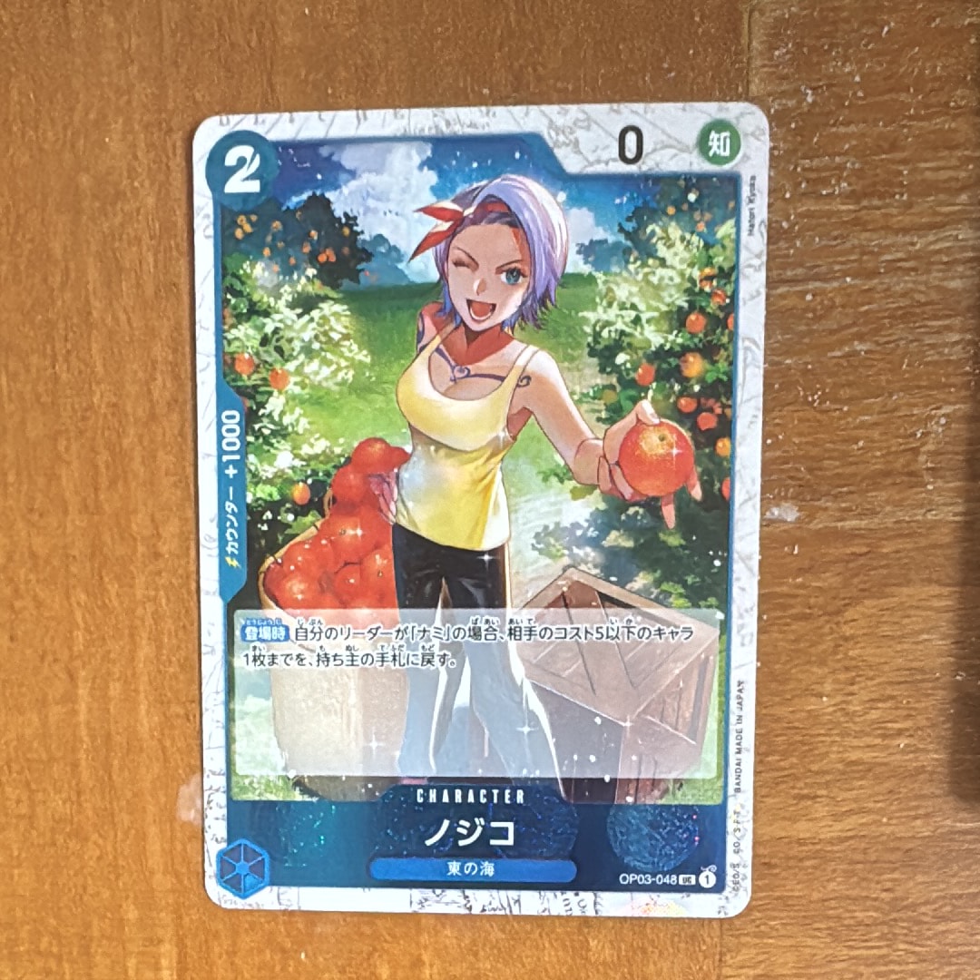 ARS10 鑑定書付 アジアナミ シリアル Mini-tin Pack vol2 GOODS ONE PIECE CARD GAME Mini-tin Pack Set vol.2 − PRODUCTS｜ONE