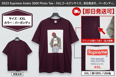 Supreme Andre 3000 Tee "Eggplant"