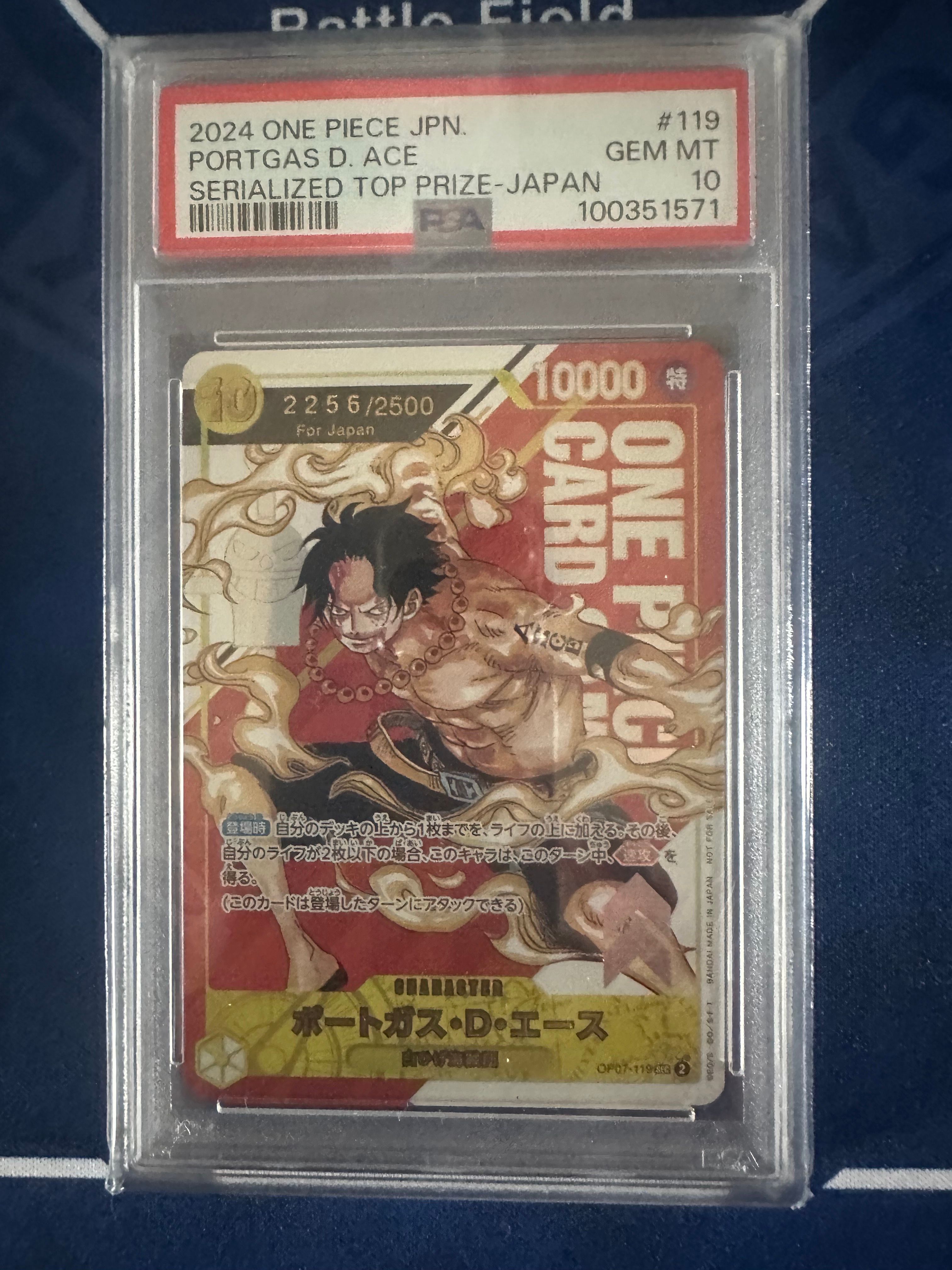 ポートガス・D・エース SEC-P シリアルナンバー入り (開封済) [OP07-119] (フラッグシップバトル 記念品)for Japan