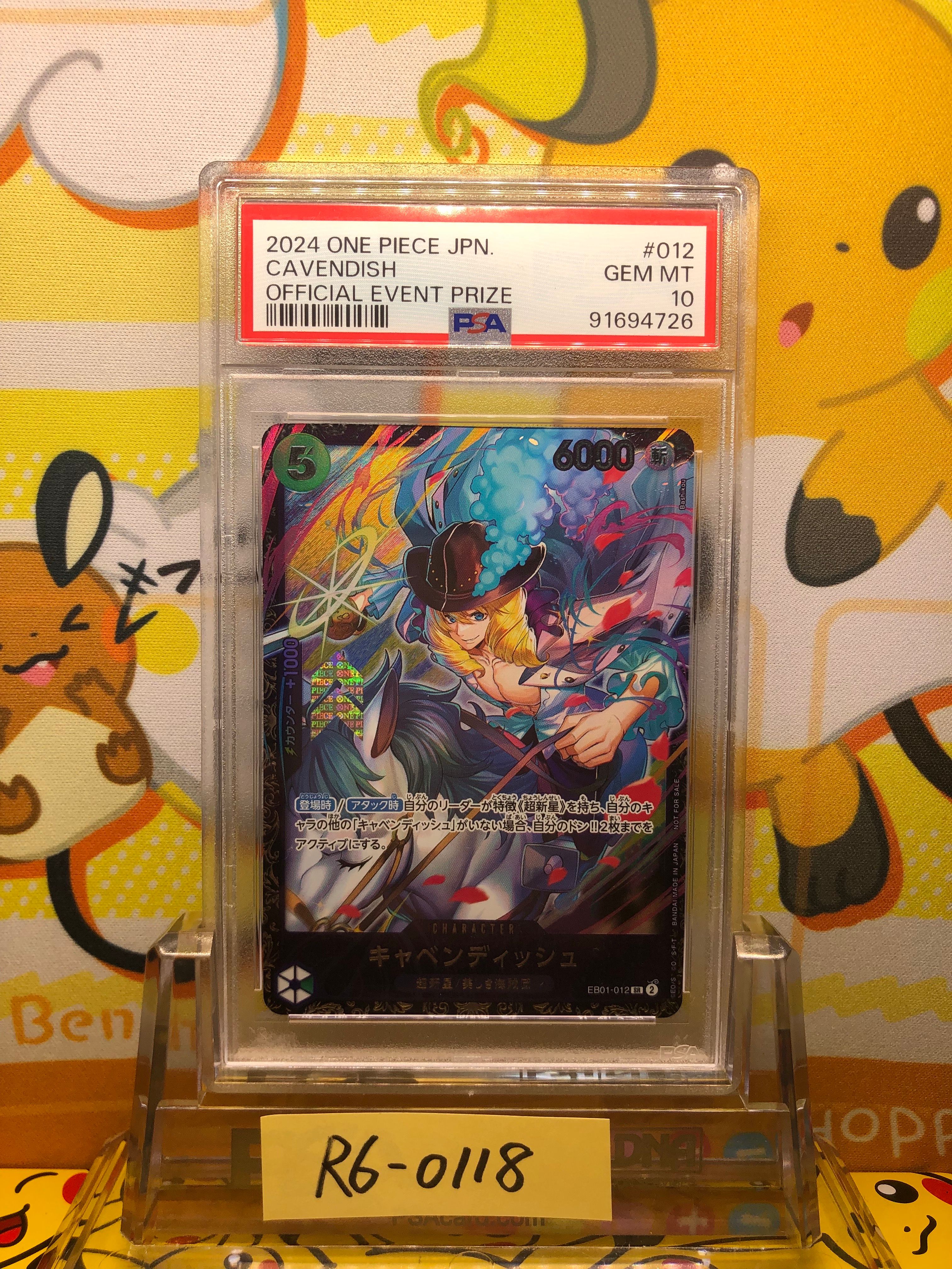 キャベンディッシュ SR [EB01-012](フラッグシップバトル  ベスト8記念品)