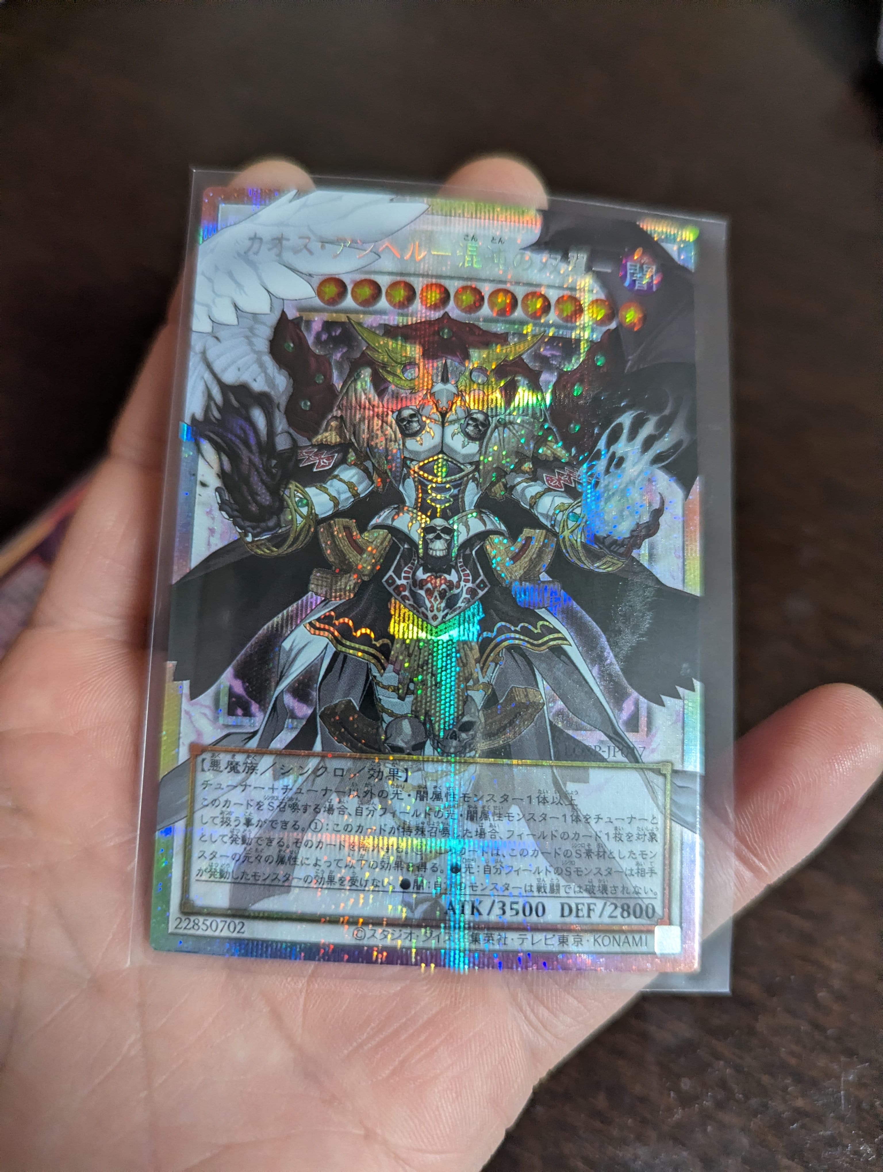 カオス・アンヘル-混沌の双翼- PSE :オーバーフレーム [LOSP-JP017](リミットオーバースペシャルパック Vol.2)