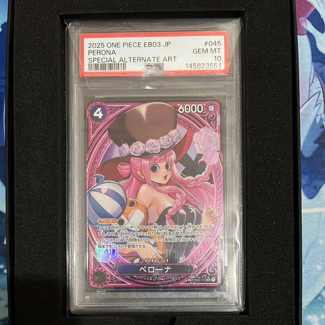 PSA10】ペローナ SR-SPC [EB03-045](エクストラブースター「ワンピース
