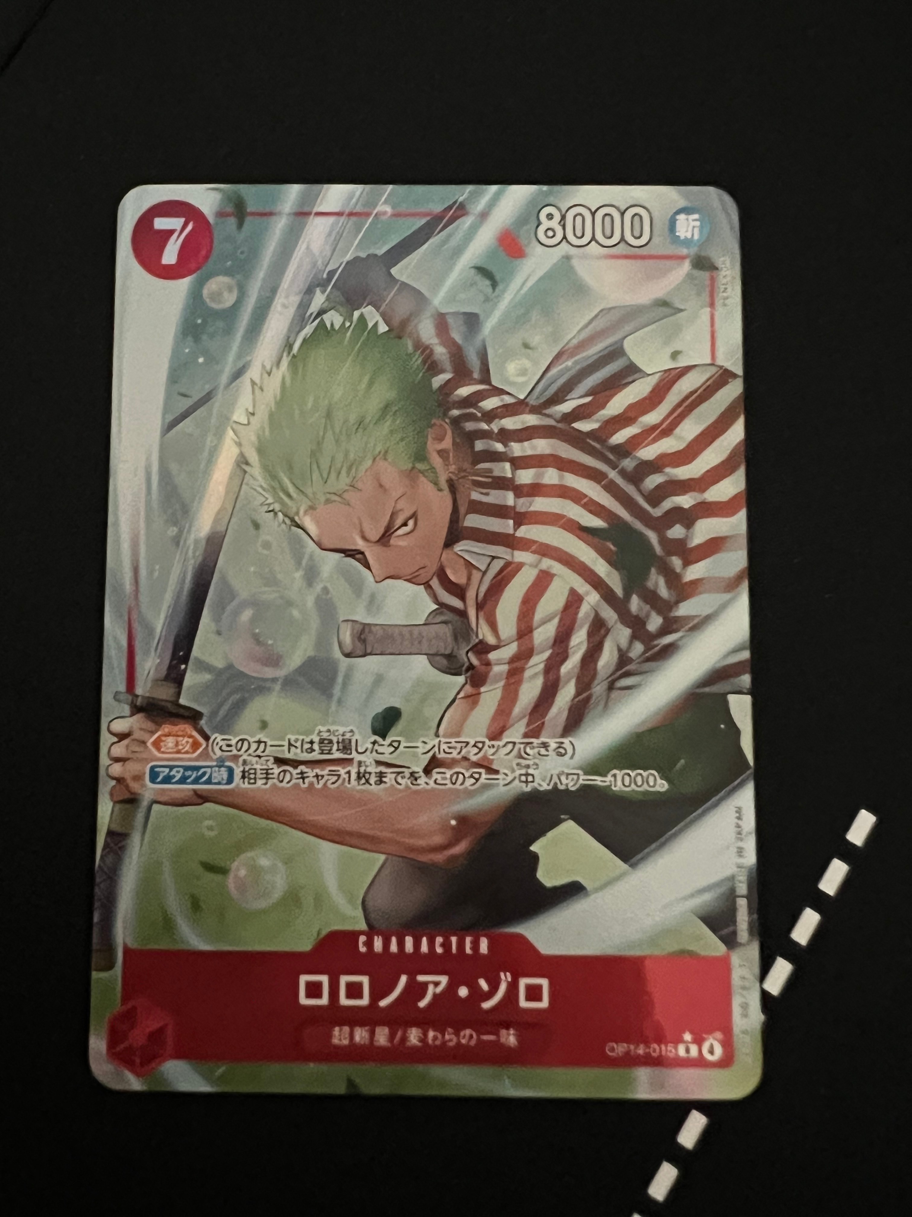 ロロノア・ゾロ R-P [OP14-015](ブースターパック「蒼海の七傑」)