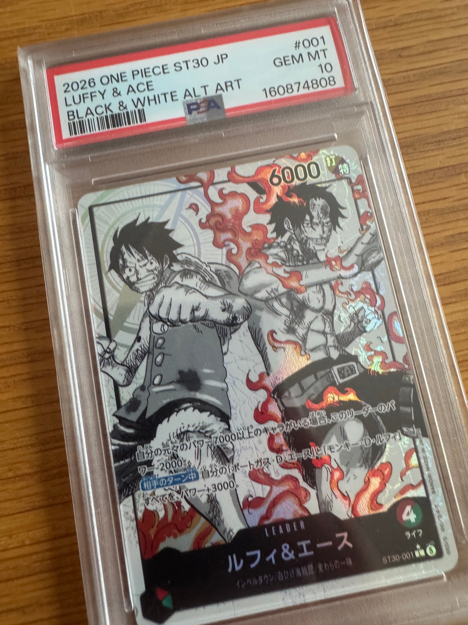 PSA10】ルフィ＆エース L-P [ST30-001](スタートデッキEX「ルフィ