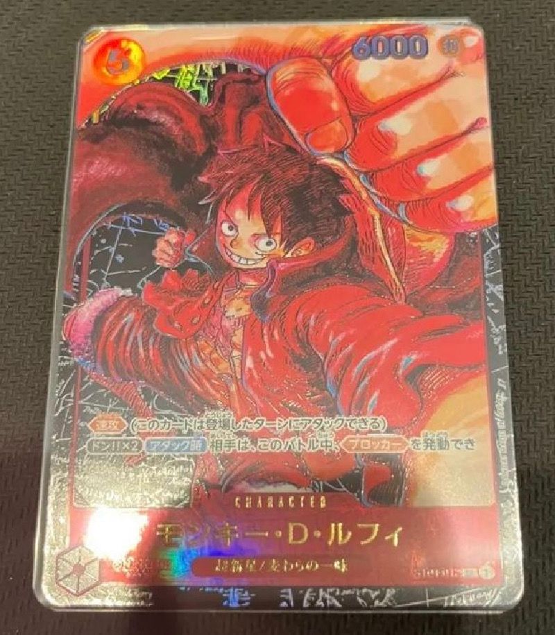 モンキー・D・ルフィ SR [ST01-012] (ブースターパック 新時代の主役)