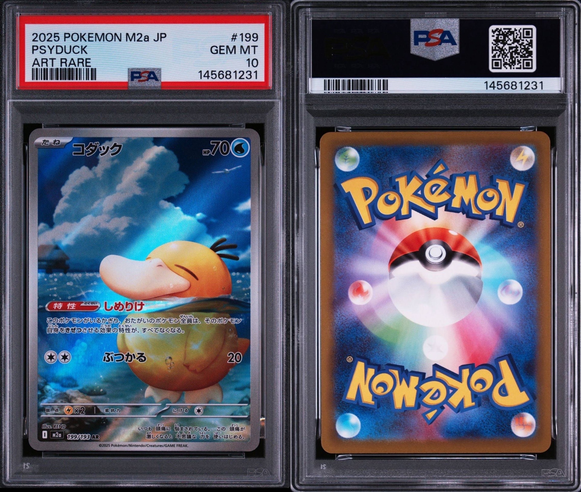 カビゴン [20th 047/072](ポケットモンスターカードゲーム「スターター