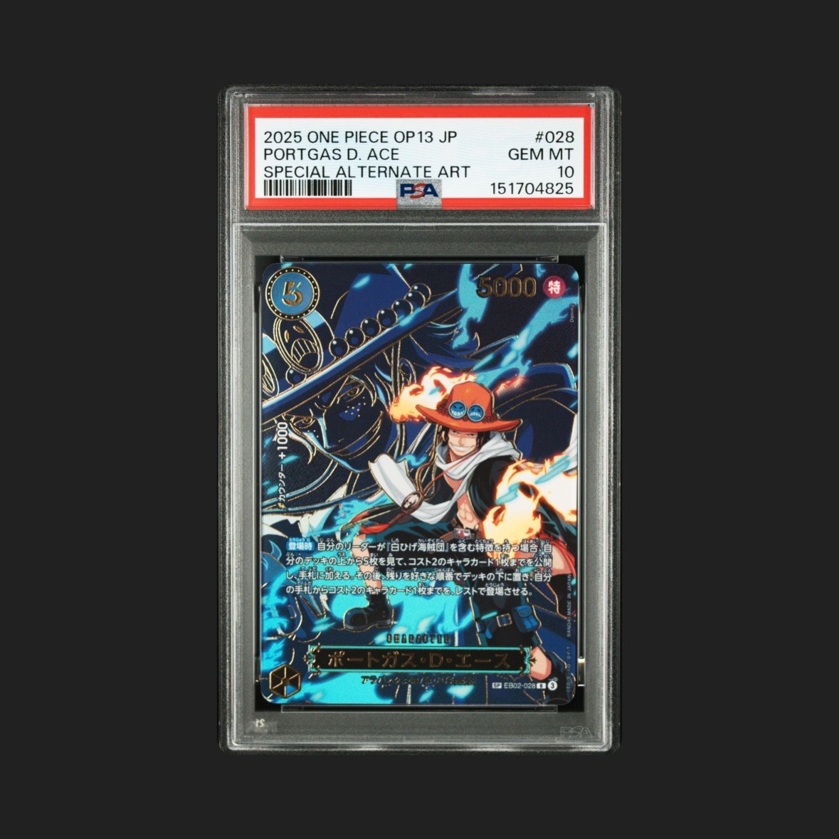 PSA10】ポートガス・D・エース R-SPC [EB02-028](ブースターパック
