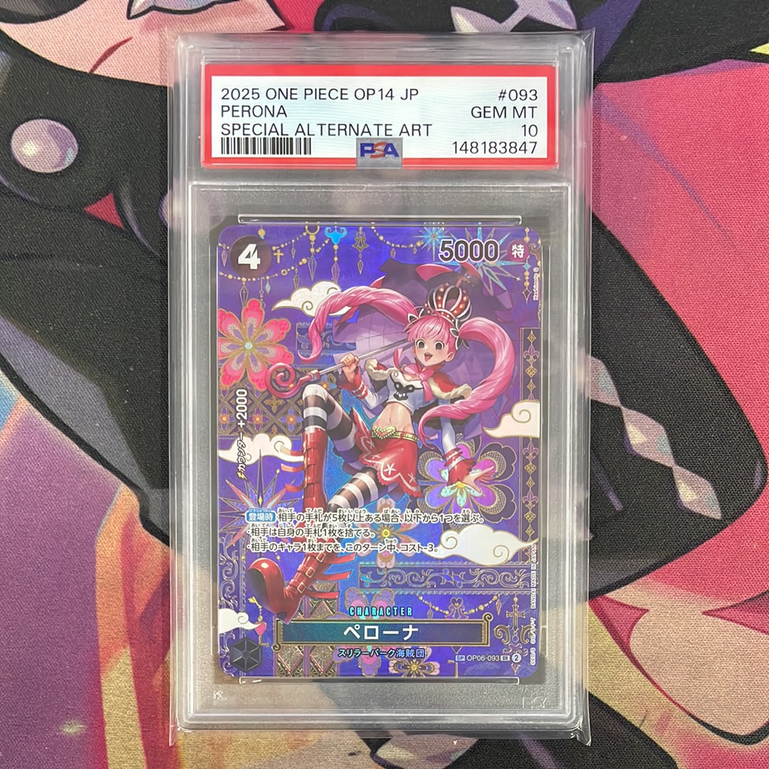 Perona SR-SPC :Japanese pattern Art [OP06-093](Booster Pack "THE AZURE SEA'S SEVEN")