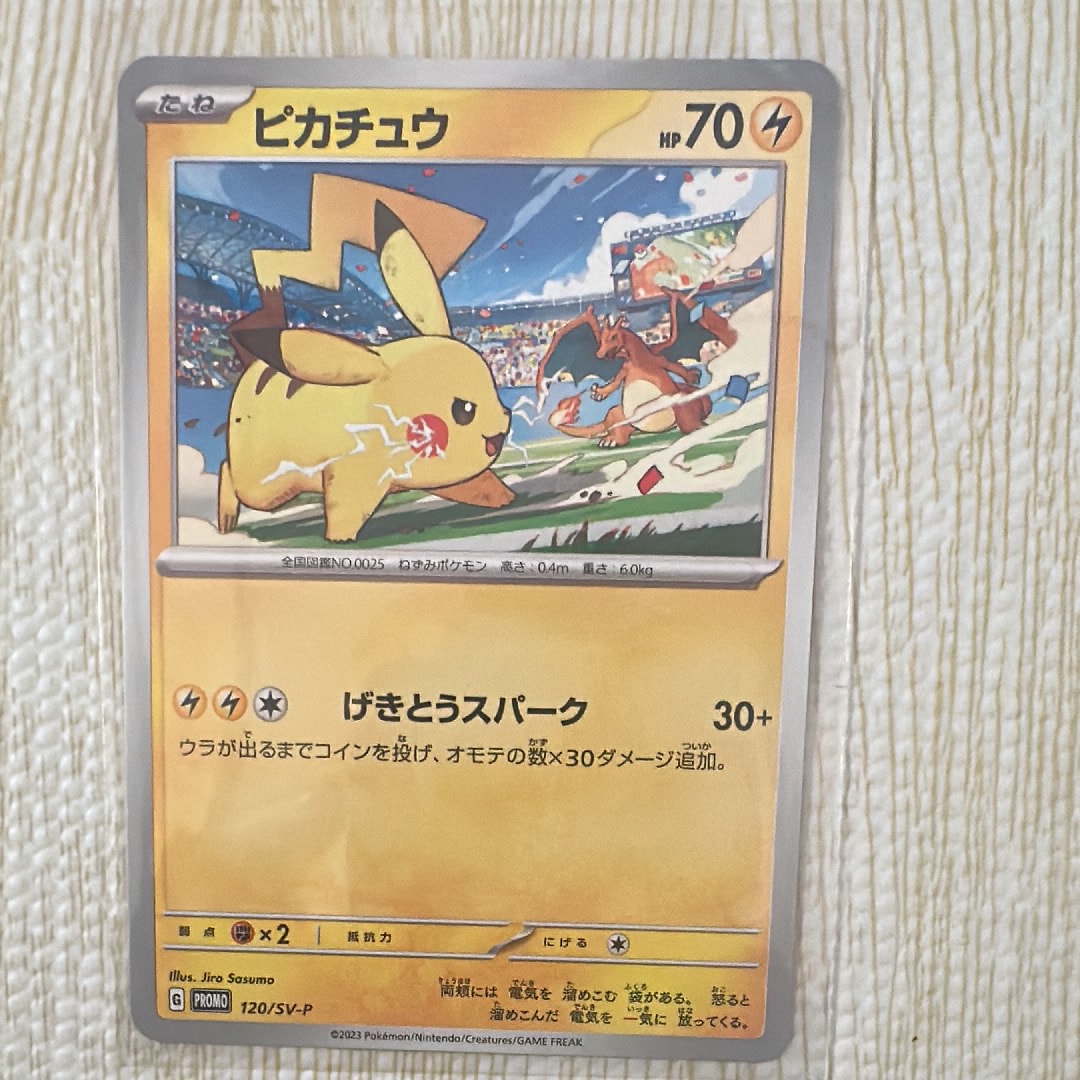 PSA10】カビゴン [SN 008/024](スタートデッキ100 コロコロコミックver