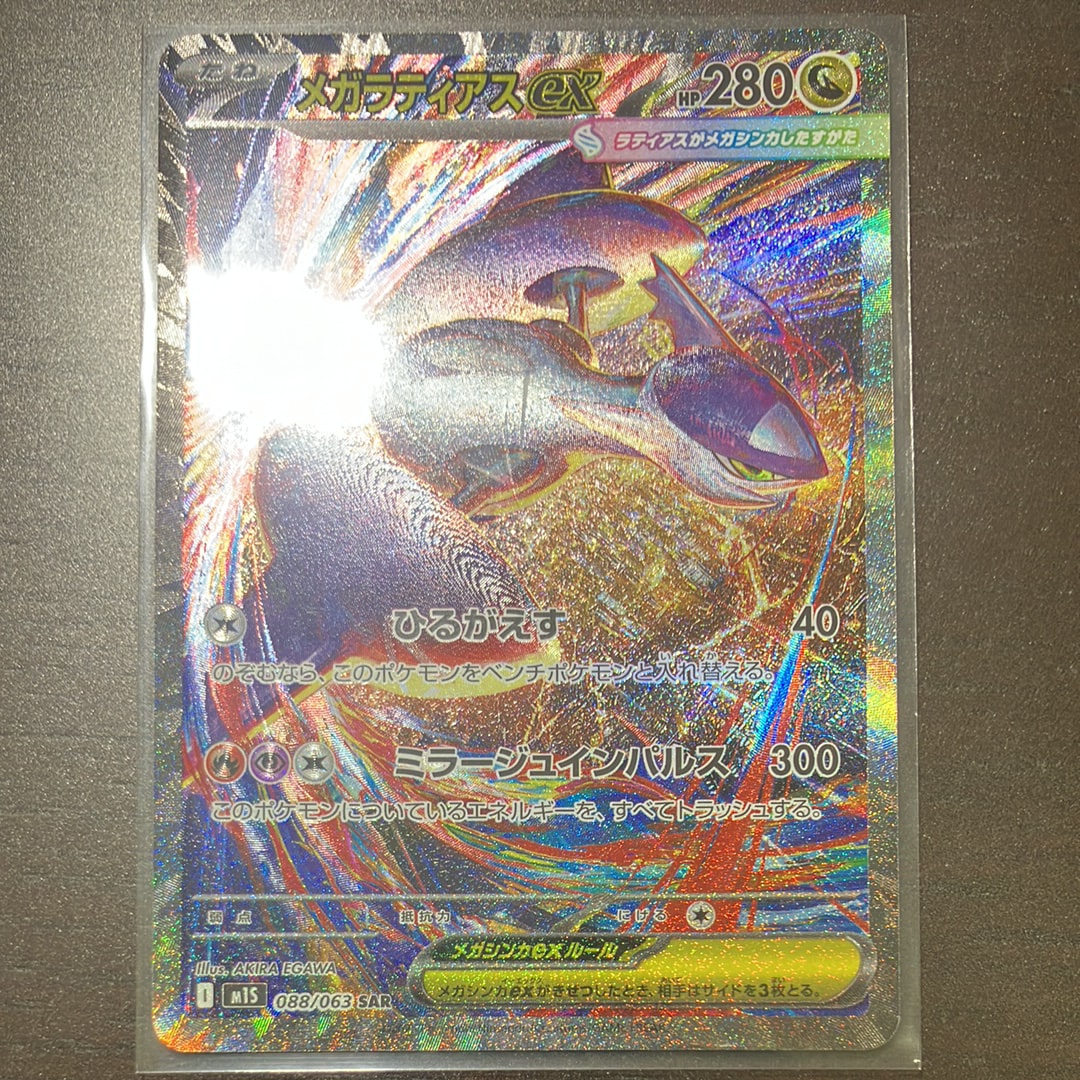PSA10】ニンフィアVMAX CSR[S8b 232/184](ハイクラスパック「VMAX