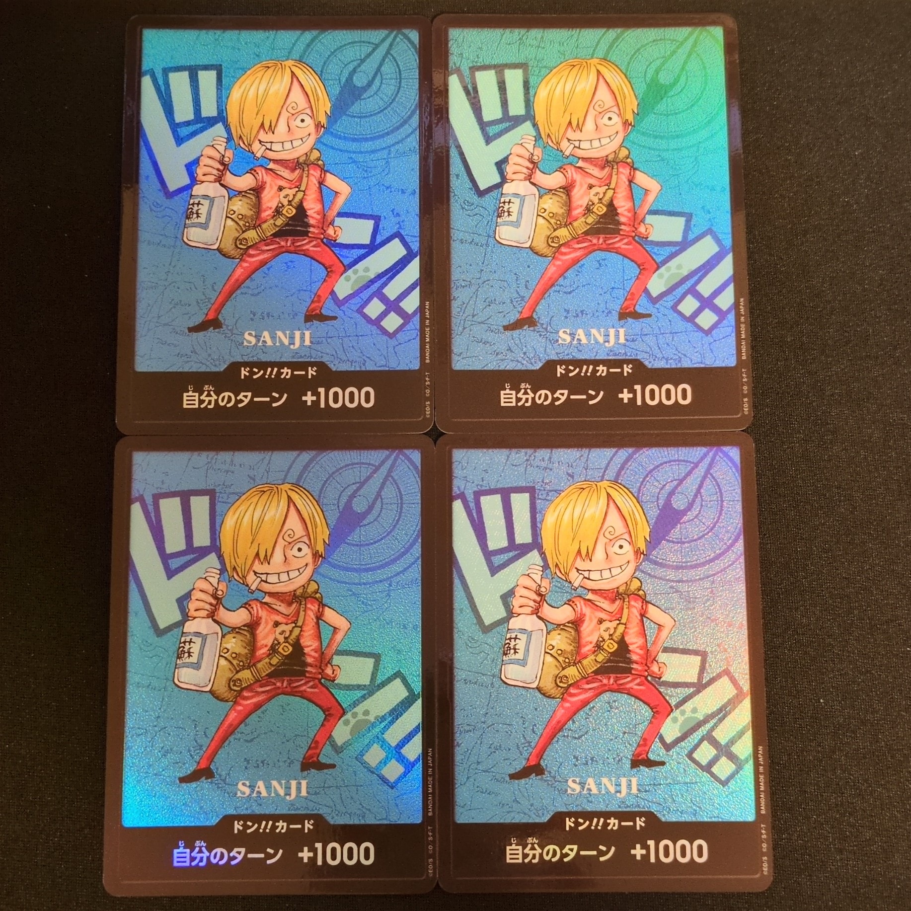 ドン!!カード : サンジ (プレミアムカードコレクション「熊本県スペシャル」)