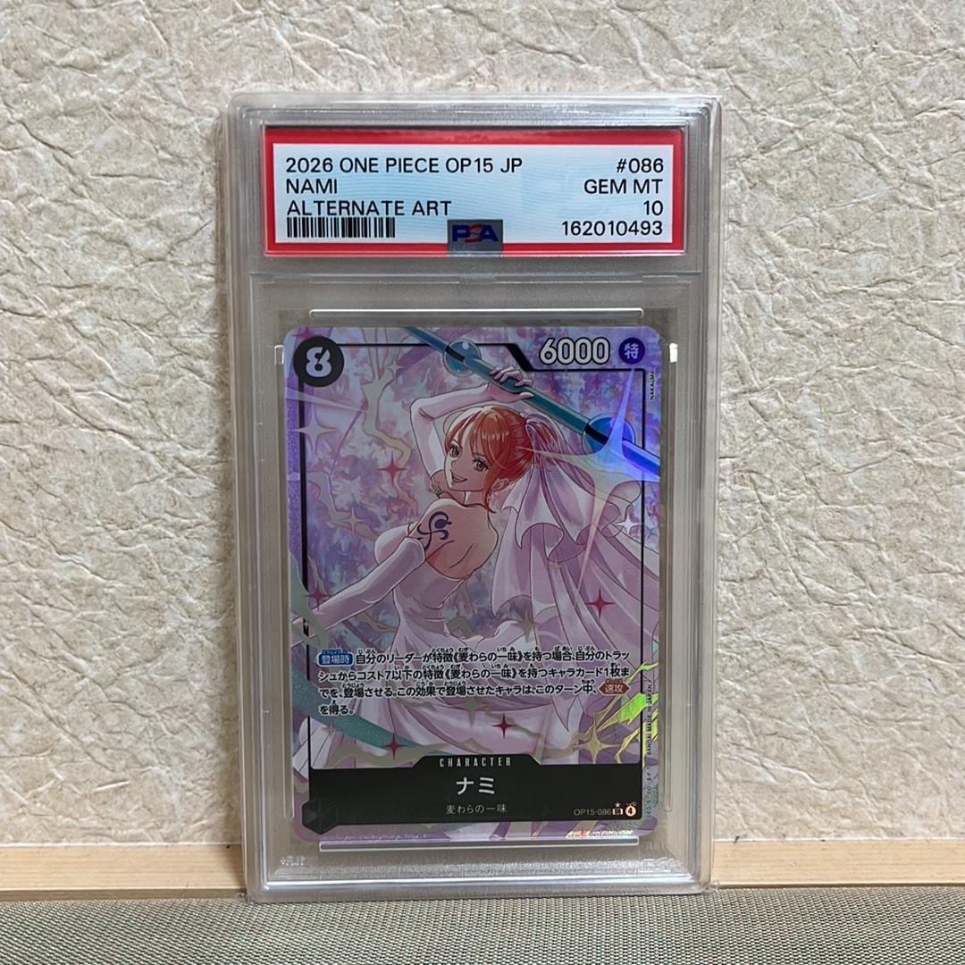 PSA10】ナミ SR-P [OP15-086](ブースターパック「神の島の冒険」) 1枚