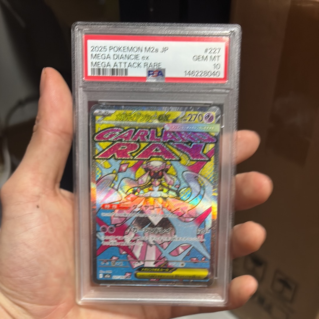 メガディアンシーex MA [M2a 227/193](ハイクラスパック「MEGAドリームex」)