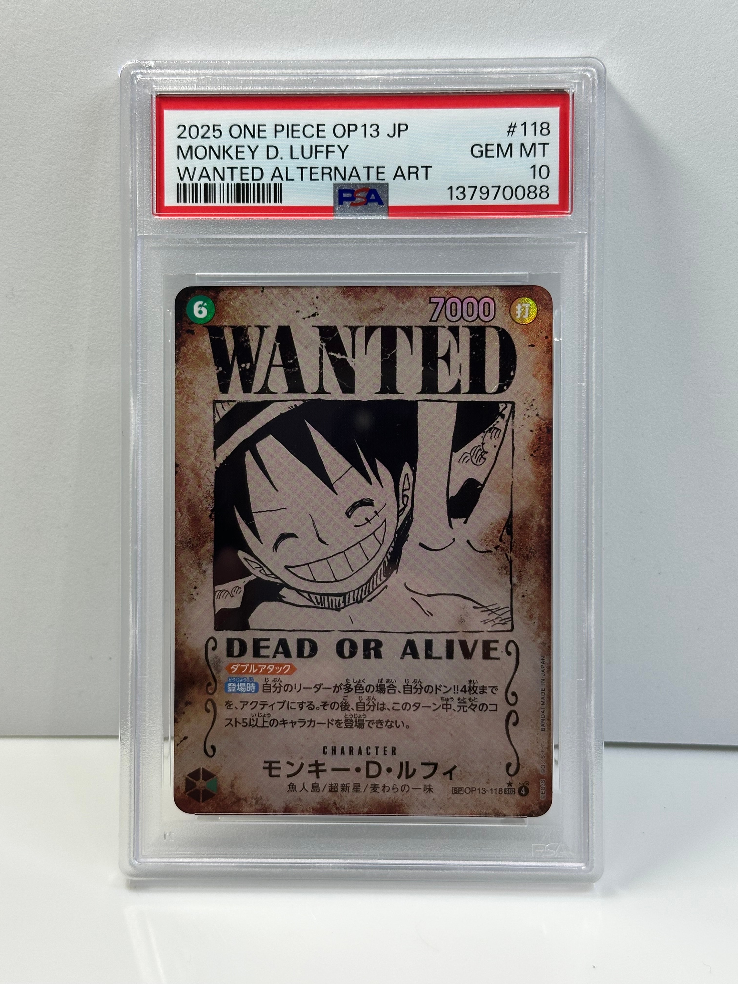 モンキー・D・ルフィ：手配書 SEC-SPC [OP13-118](ブースターパック