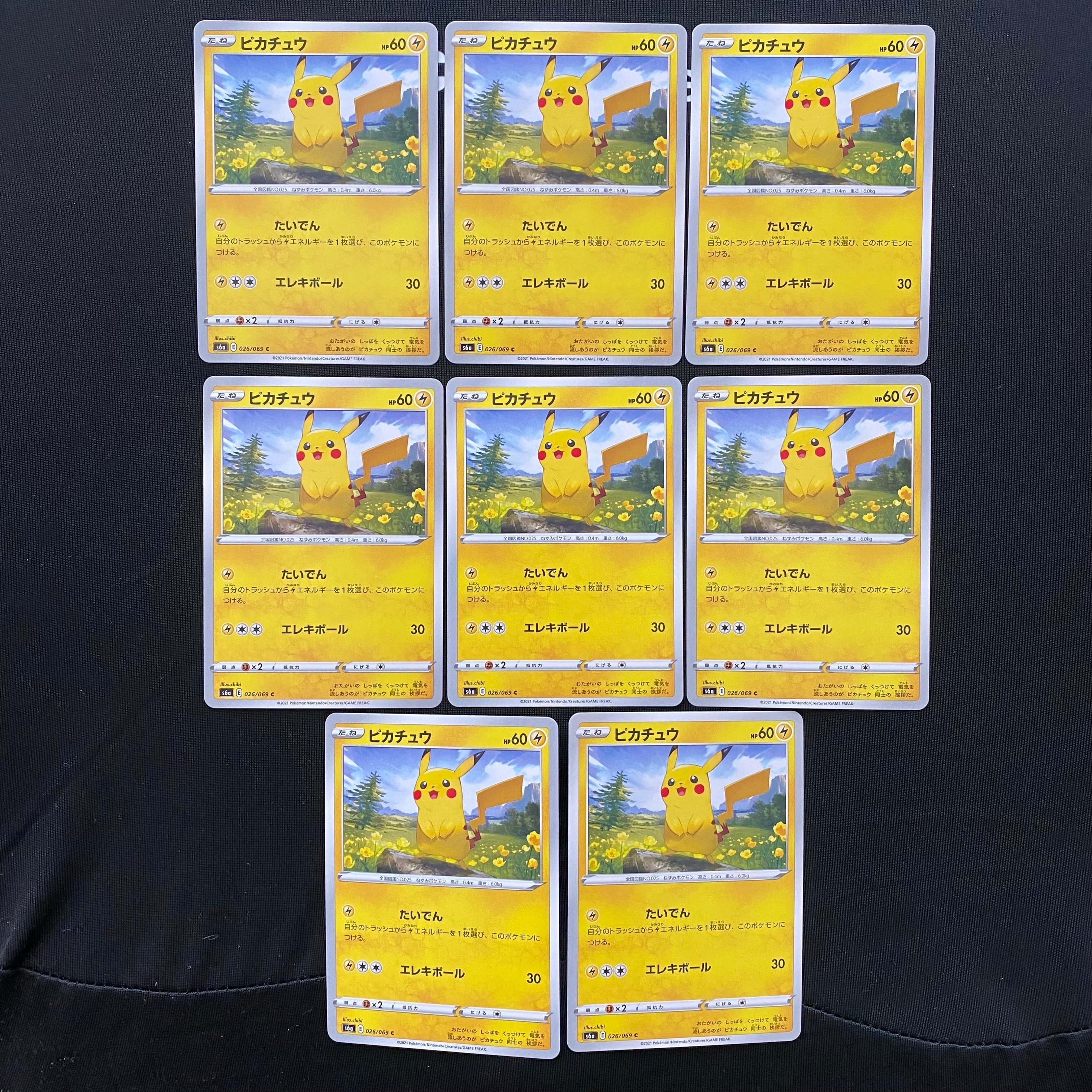 PSA10】ピカチュウ C[s6a 026/069](強化拡張パック「イーブイ
