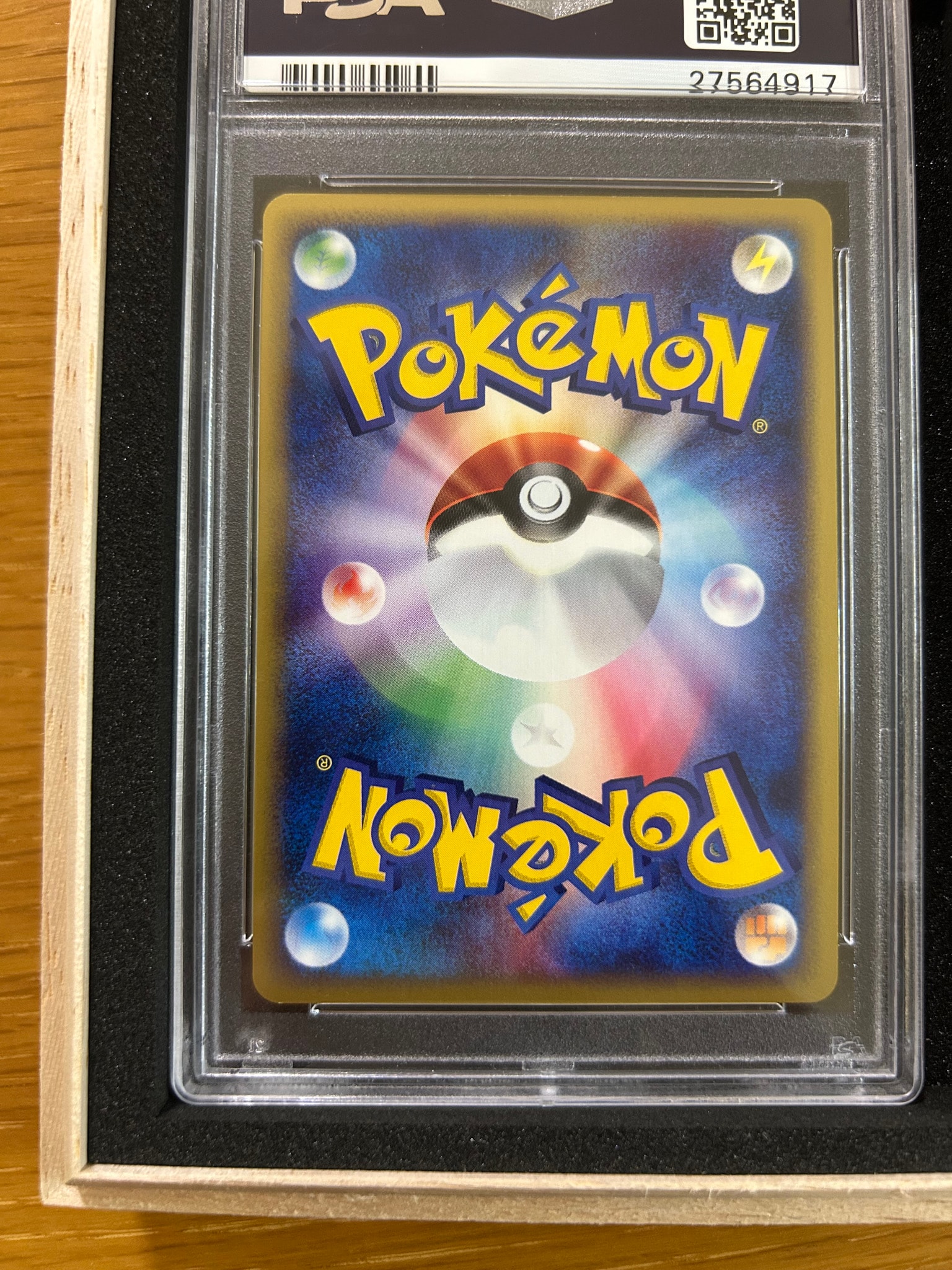 PSA10】ホウオウ ☆ :1ED [e4 091/088](拡張パック第4弾「裂けた大地