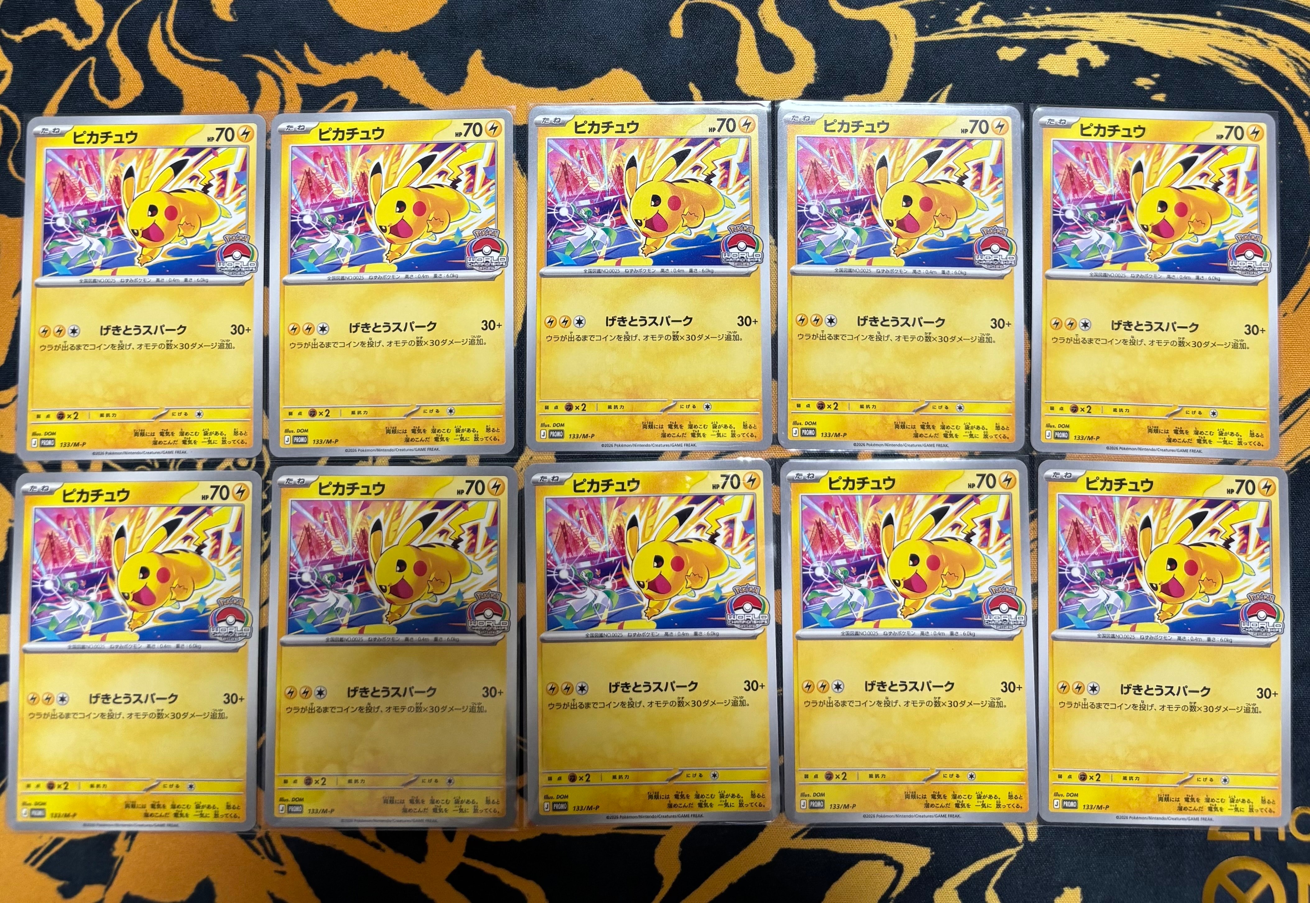 ギラティナEX [CP4 091/131](プレミアムチャンピオンパック「EX×M