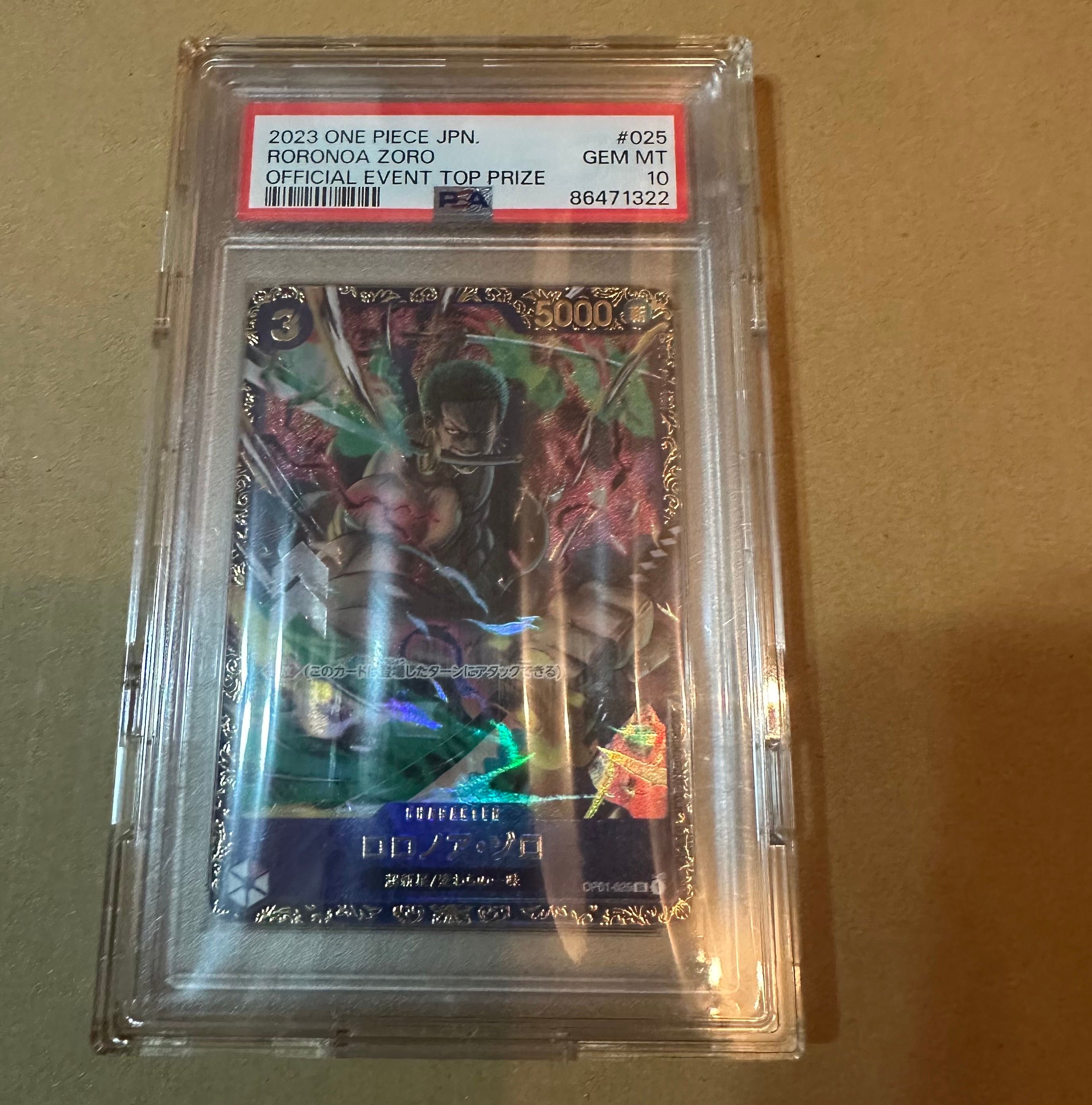 ロロノア・ゾロ SR [OP01-025] (フラッグシップバトル記念品)