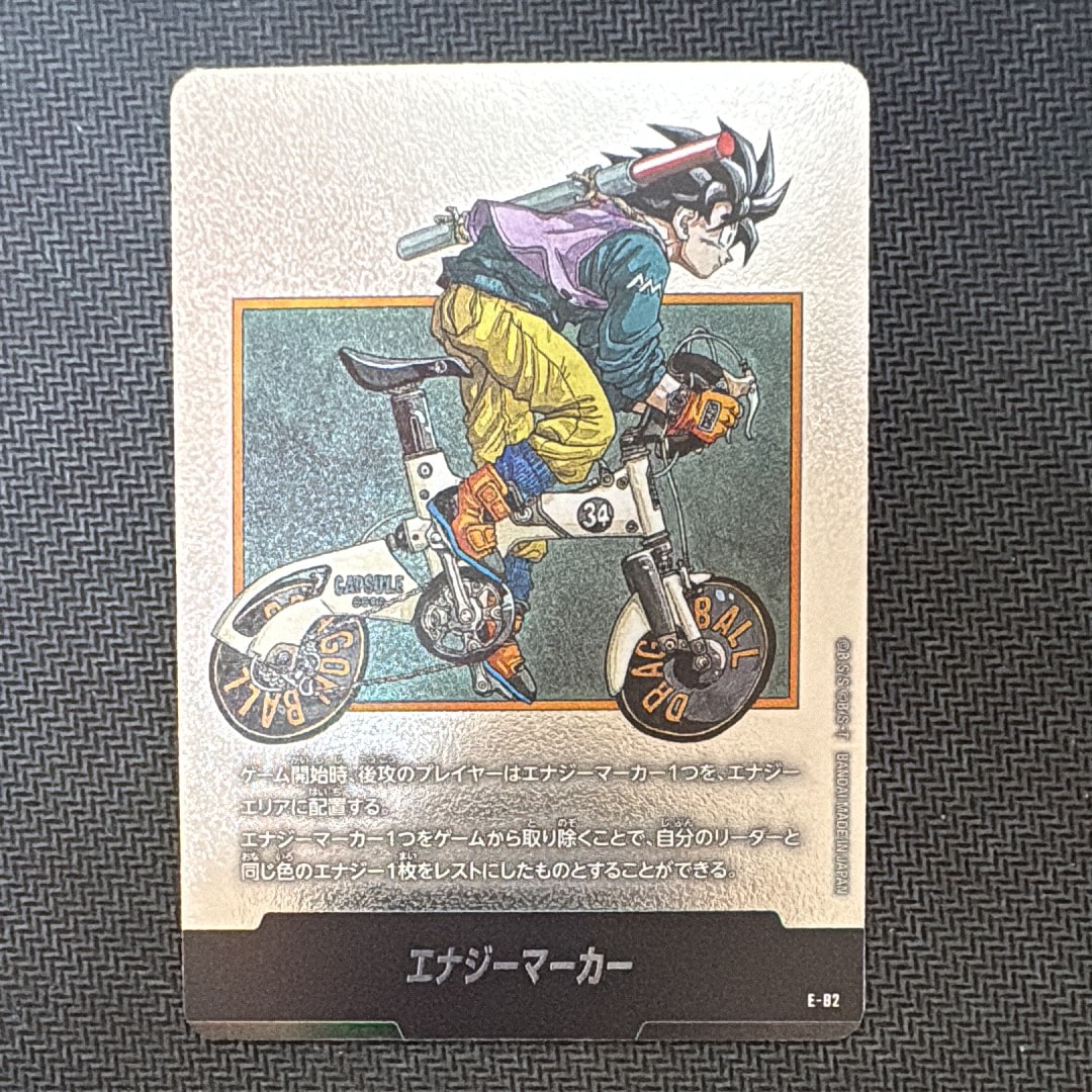 PSA10】エナジーマーカー ☆ [E-82](フュージョンワールド「MANGA