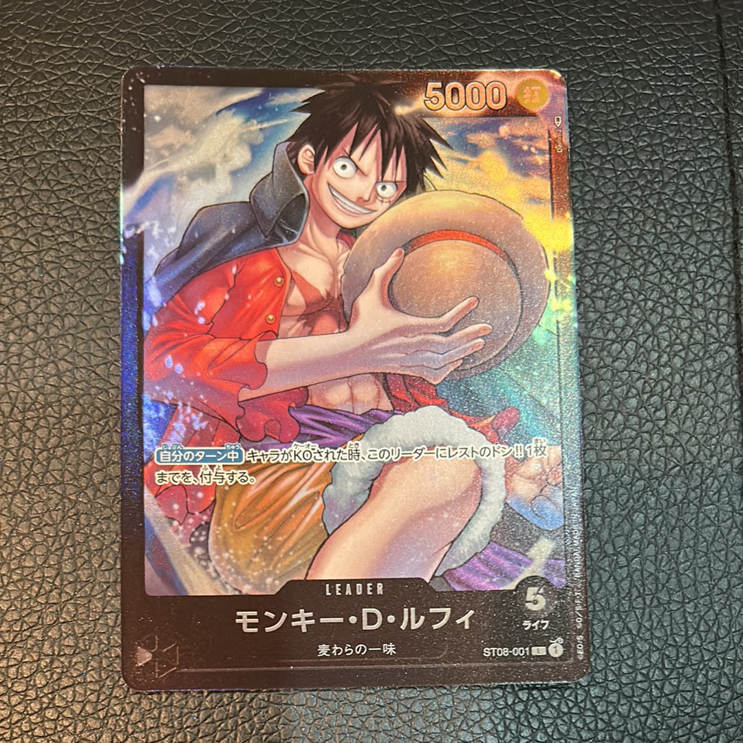 Monkey.D.Luffy L [ST08-001] (Start Deck Side Monkey.D.Luffy)
