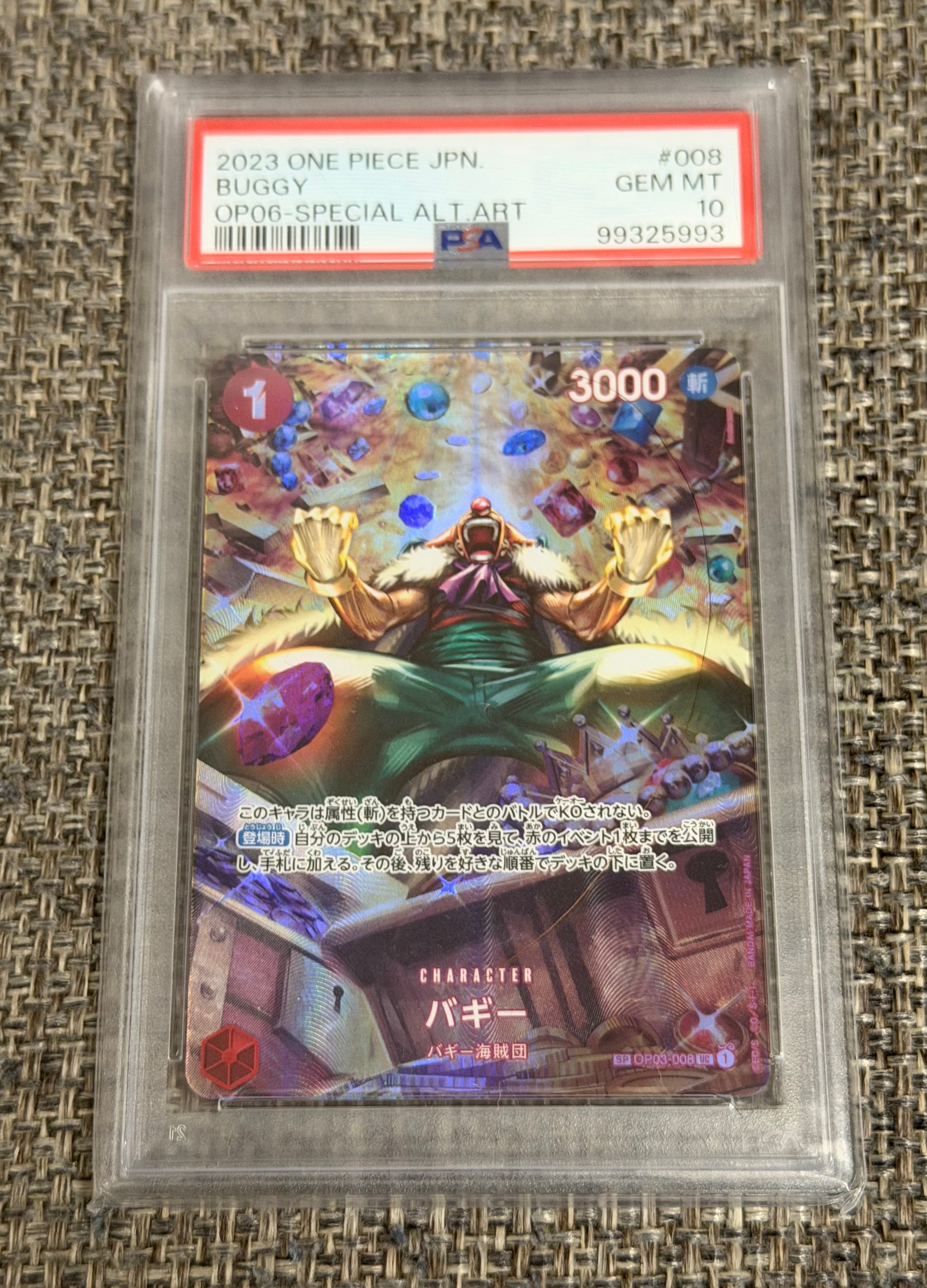 PSA10】バギー UC-SPC [OP03-008] (ブースターパック 双璧の覇者) 1枚