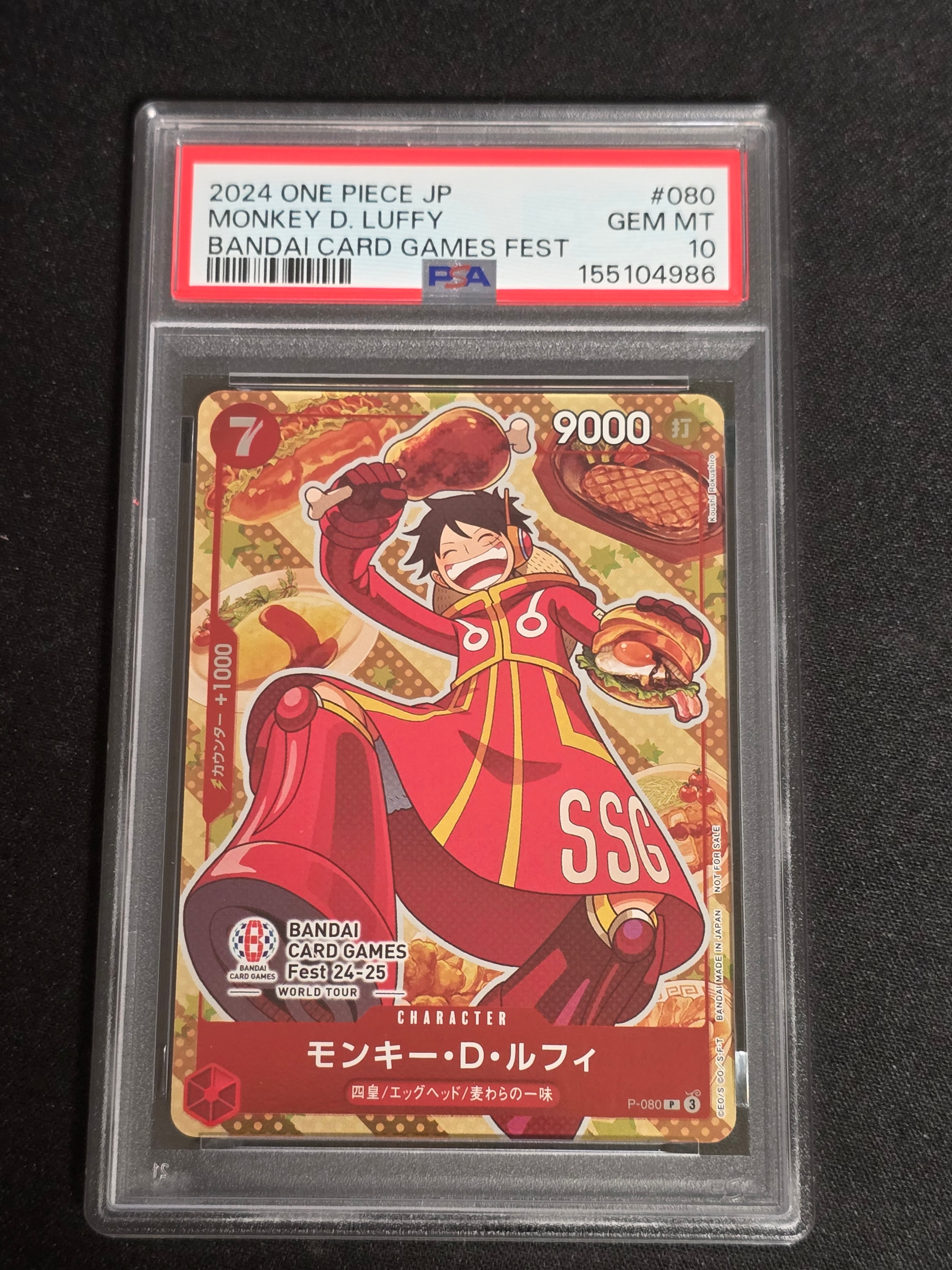 モンキー・D・ルフィ P [P-080](プロモーションカード「BANDAI CARD GAMES Fest24-25 World Tour」)