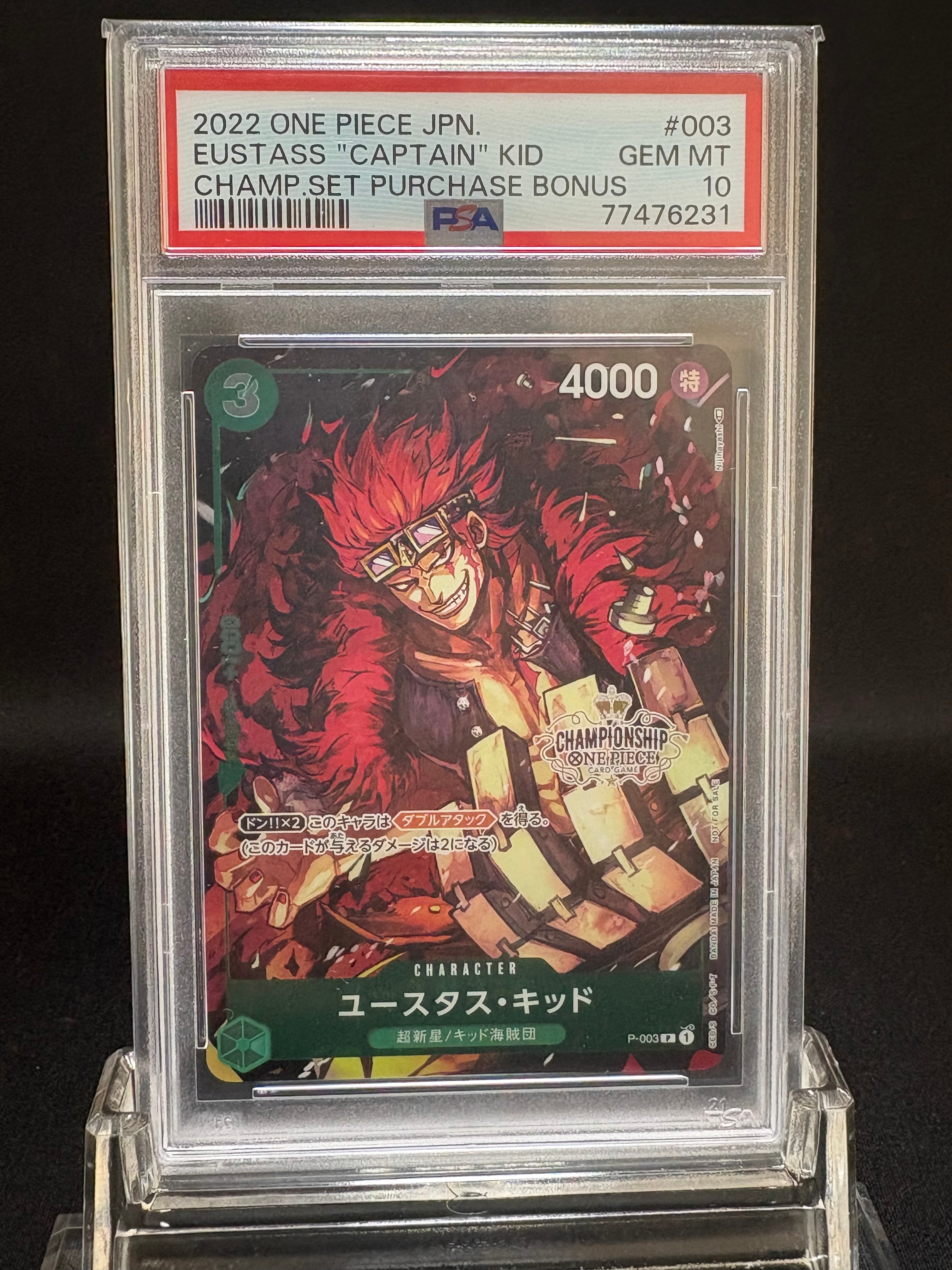 ユースタス・キッド [P-003]  (チャンピオンシップセット 特典)