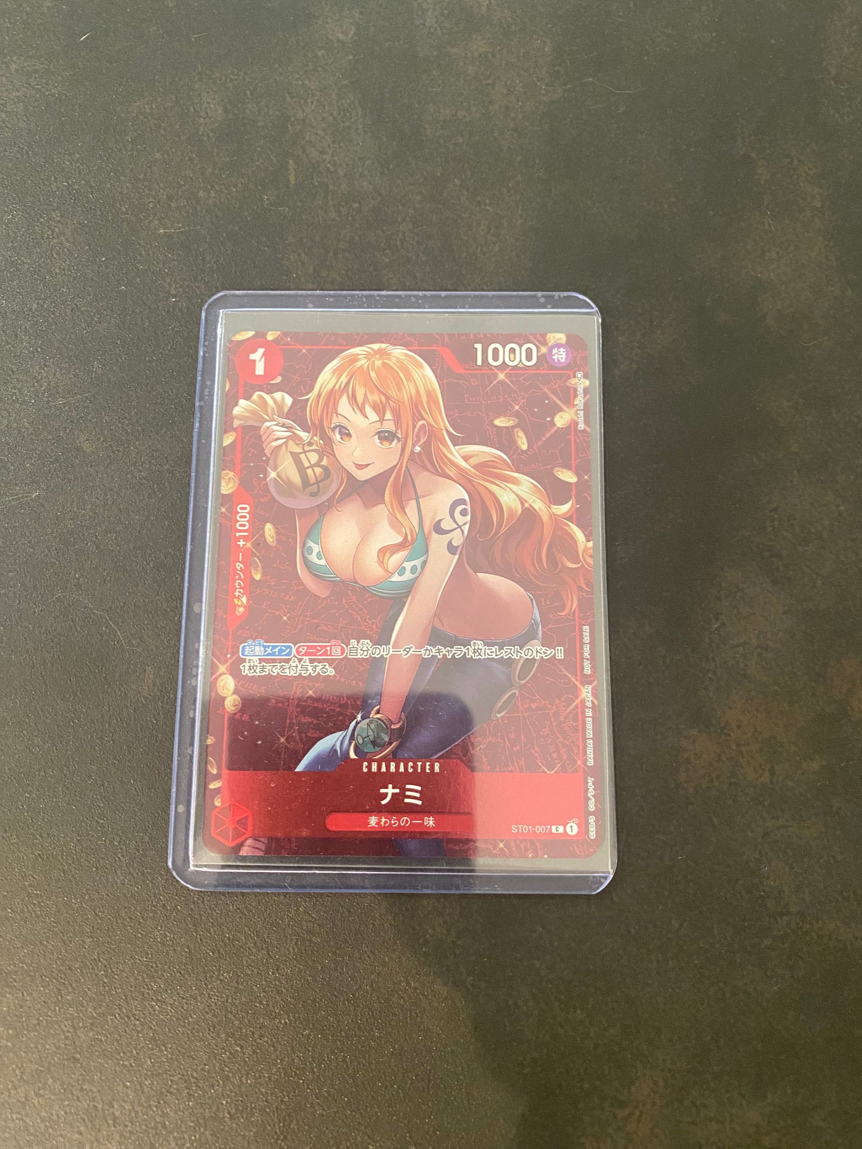 ナミ P [ST01-007]  (スタンダードバトル 優勝記念品)