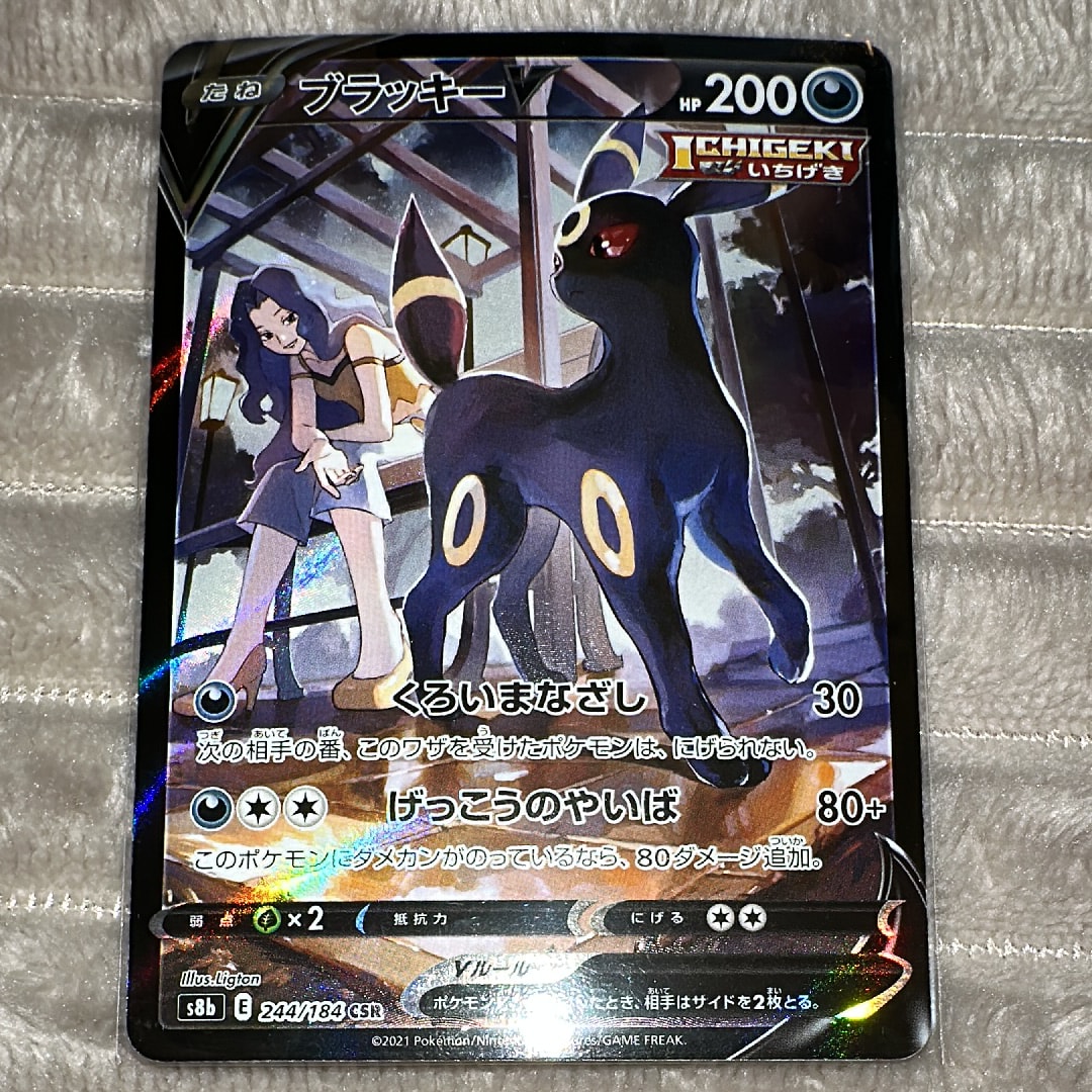 PSA10 アブソル ex バトルフェスタ2014 XY-P アブソルEX バトル PSA10 アブソル ex バトルフェスタ2014 XY-P アブソルEX バトル