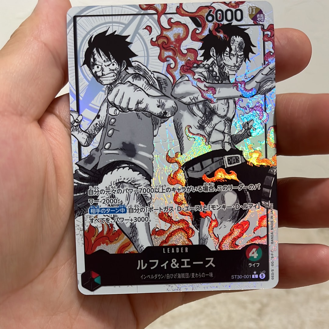 ルフィ&エース L-P [ST30-001](スタートデッキEX「ルフィ&エース ボーナスパック」)