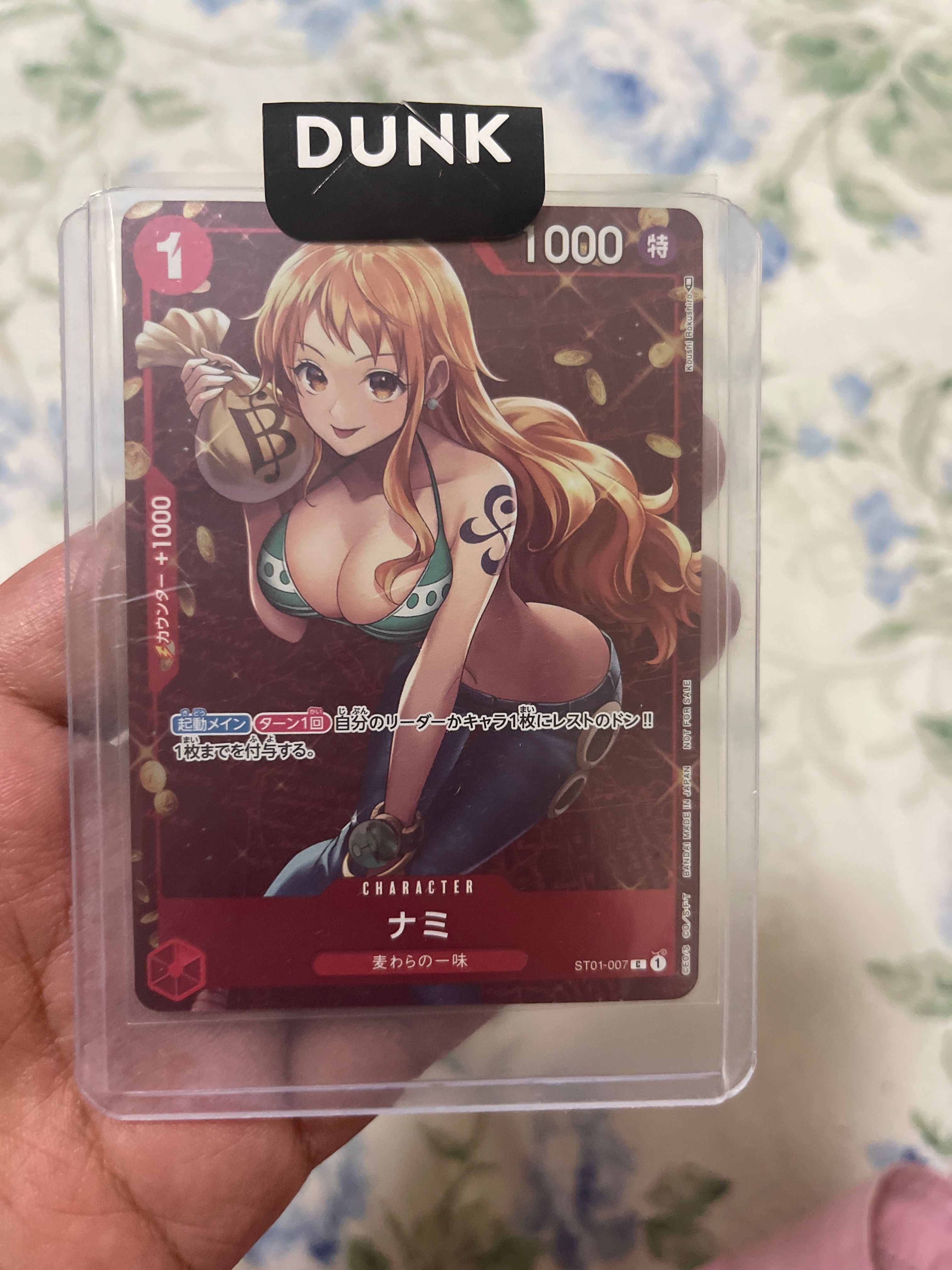 ナミ P [ST01-007]  (スタンダードバトル 優勝記念品)