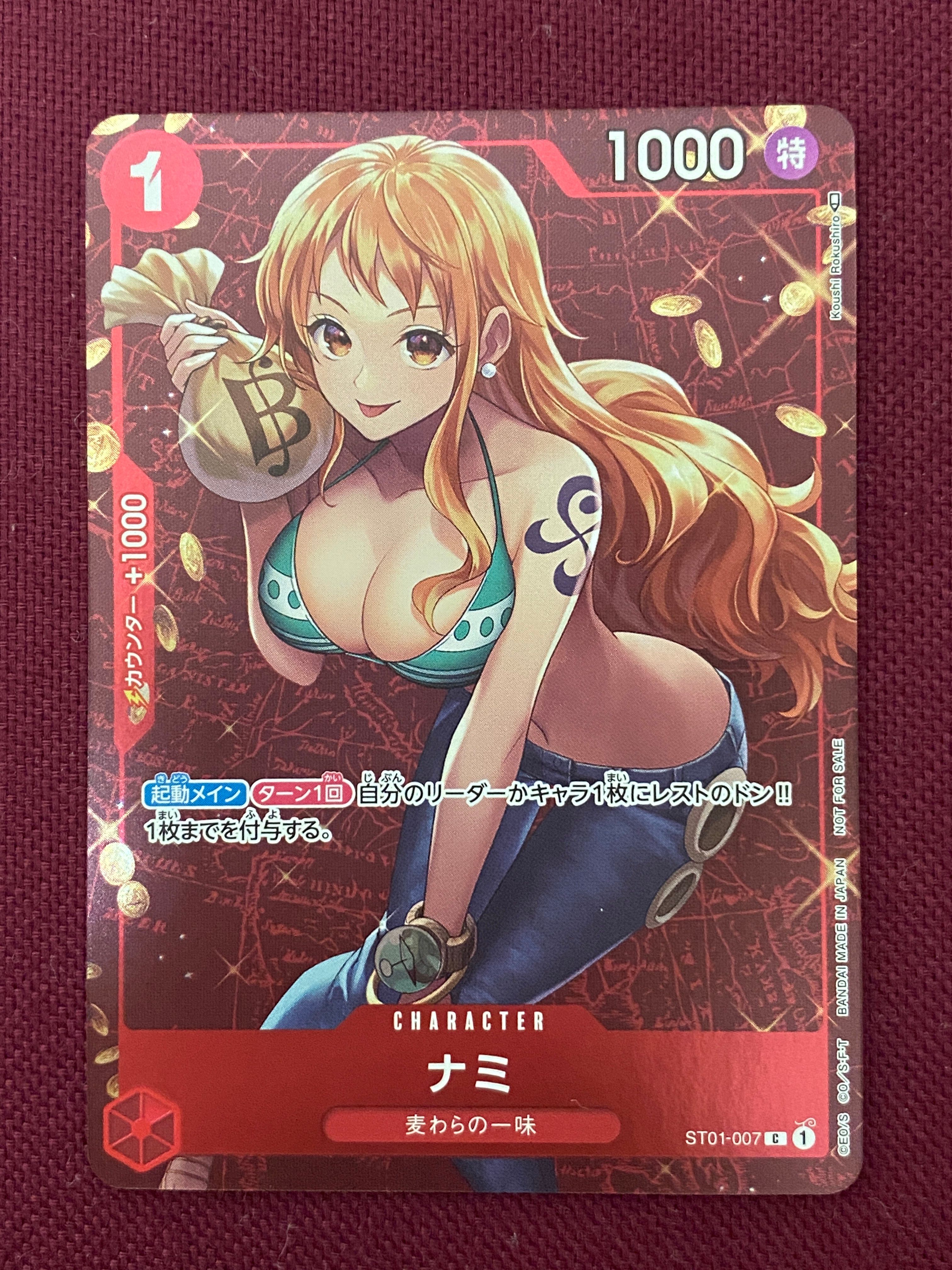 ナミ P [ST01-007]  (スタンダードバトル 優勝記念品)
