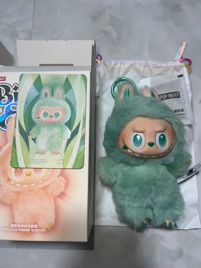 POP MART THE MONSTERS (LABUBU) Big into Energy Series Plush Pendant SERENITY