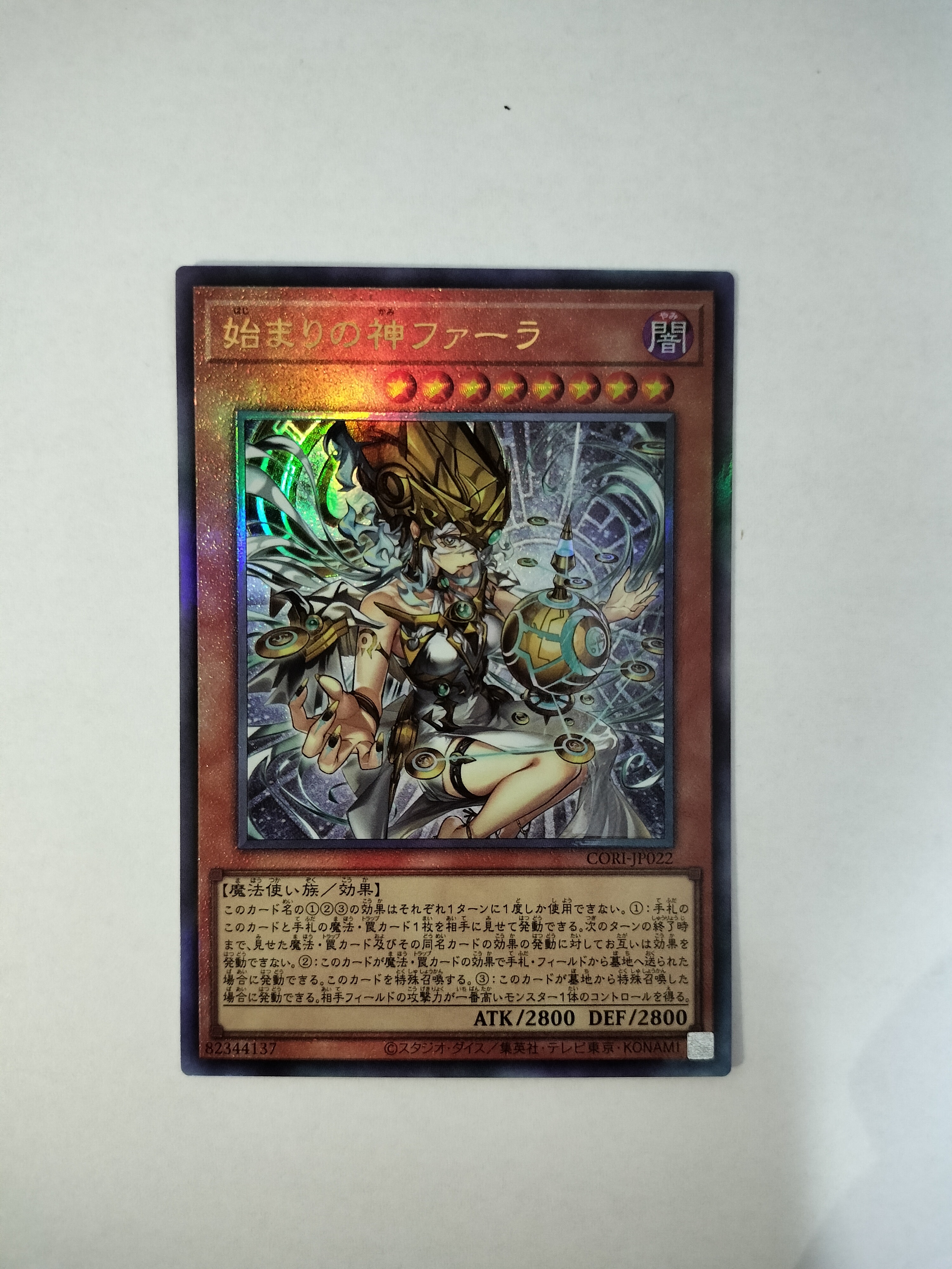 YU-GI-OH(遊戯王OCG デュエルモンスターズ) 人気の新作/中古通販