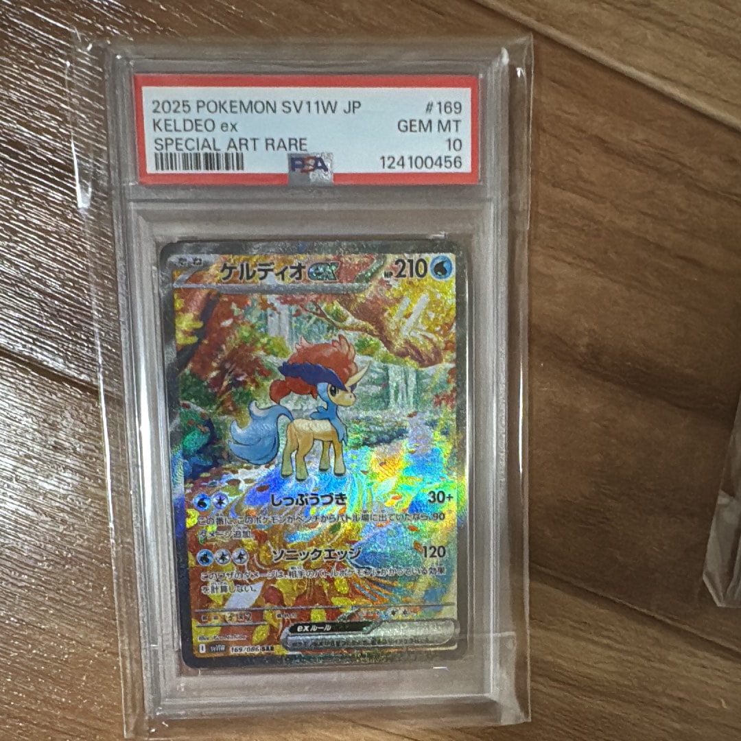 ケルディオex SAR [SV11W 169/086](拡張パック「ホワイトフレア」)